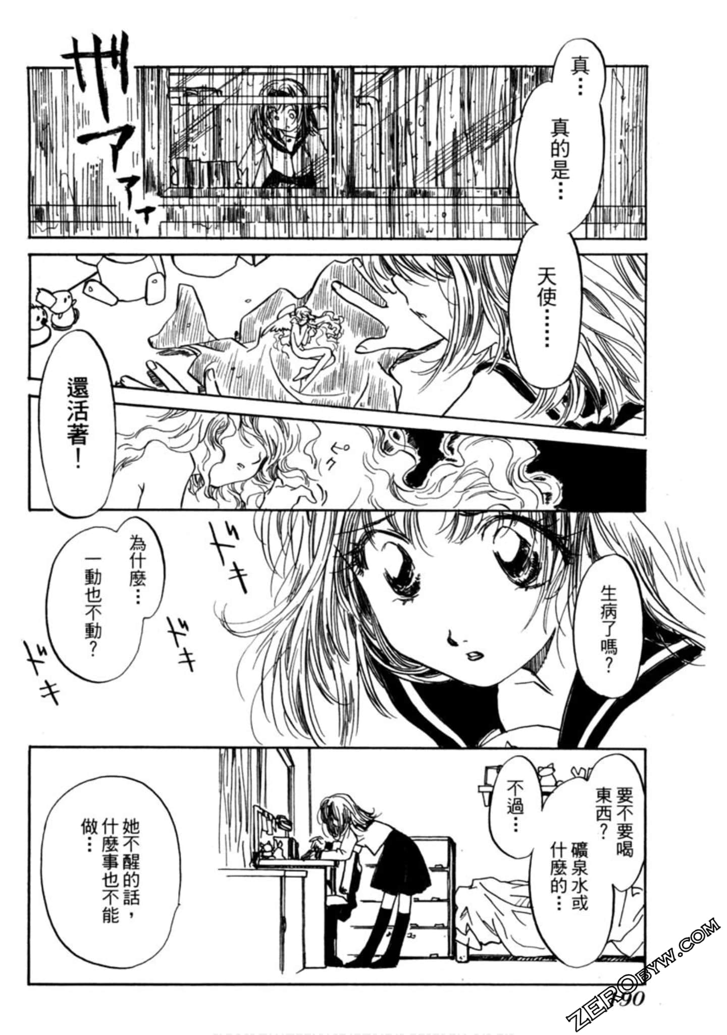Page 191