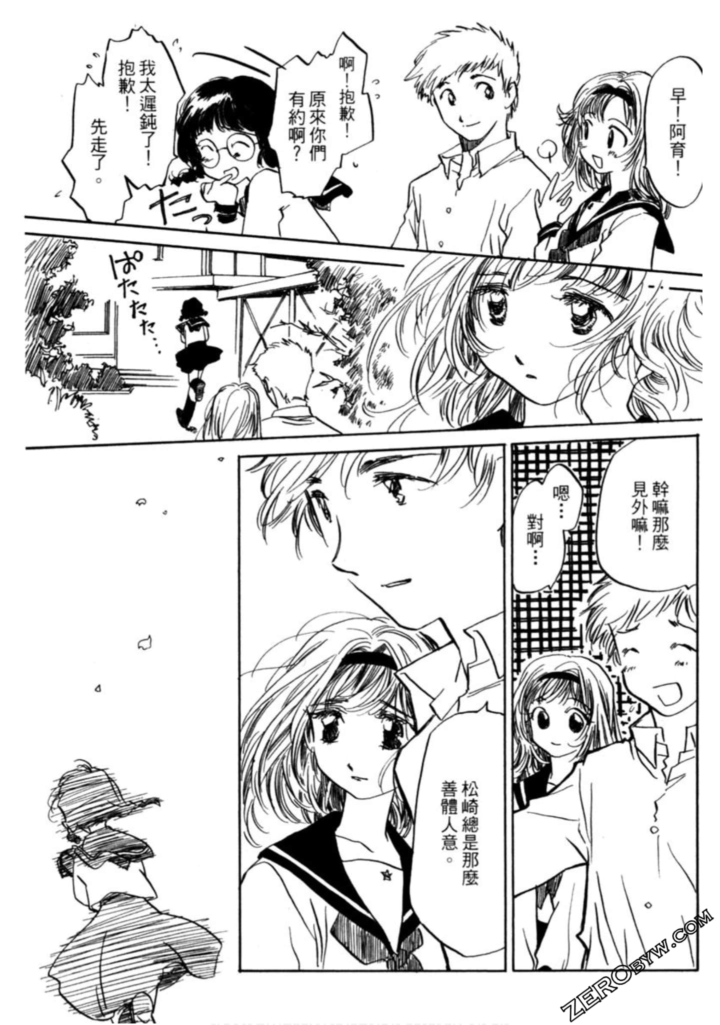 Page 194