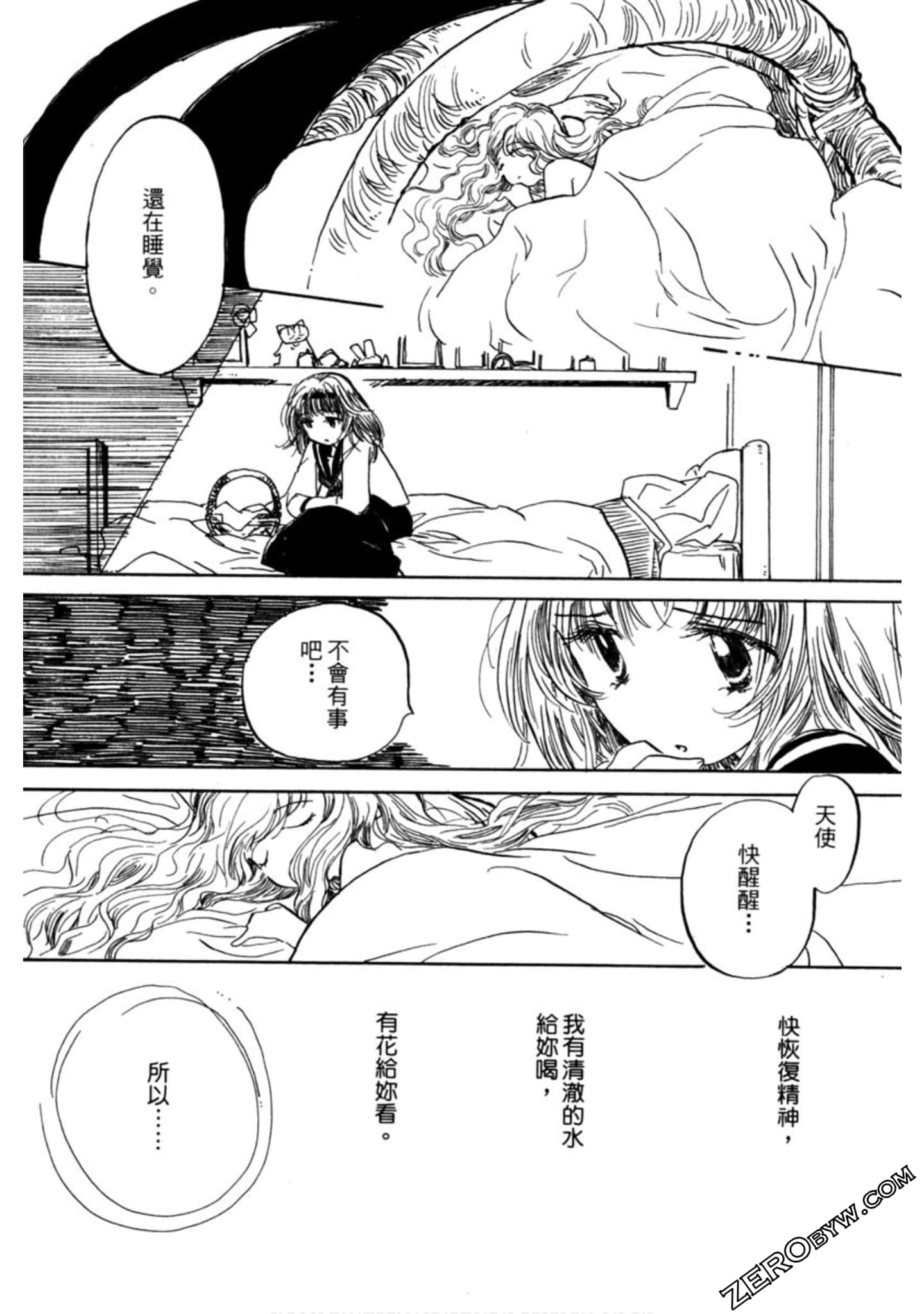 Page 196