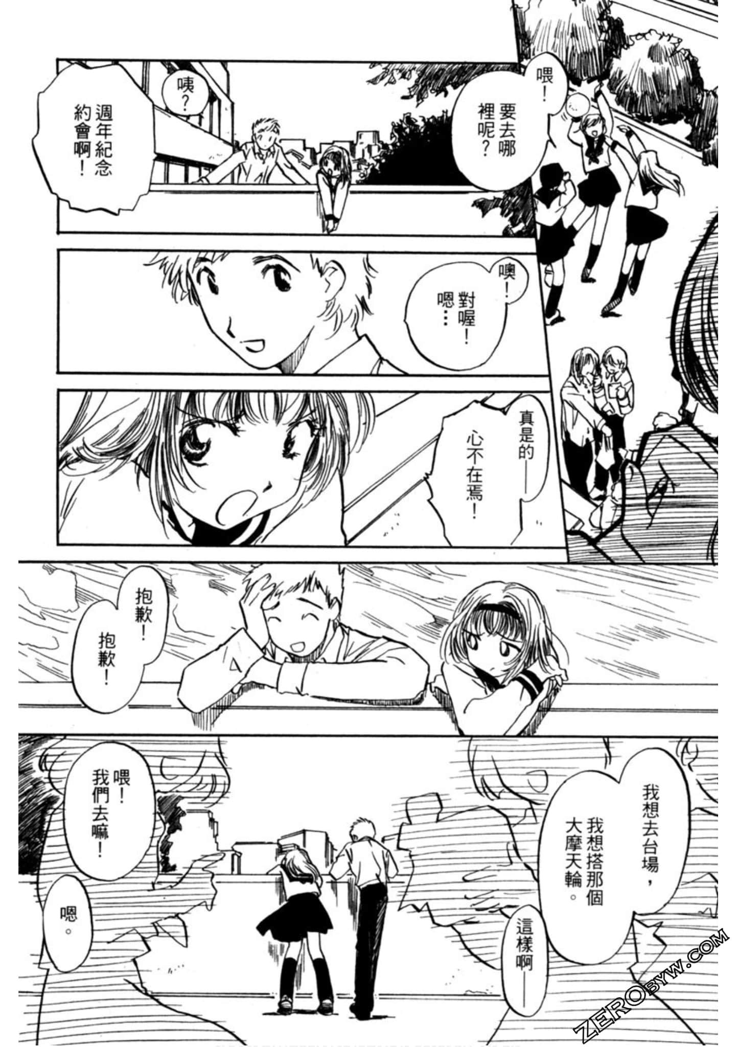 Page 198