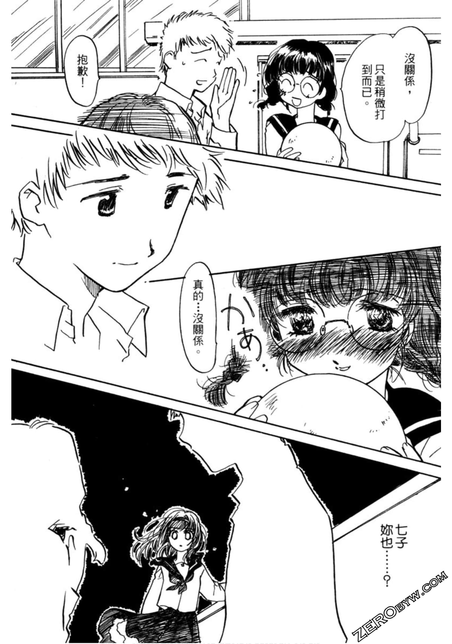 Page 200