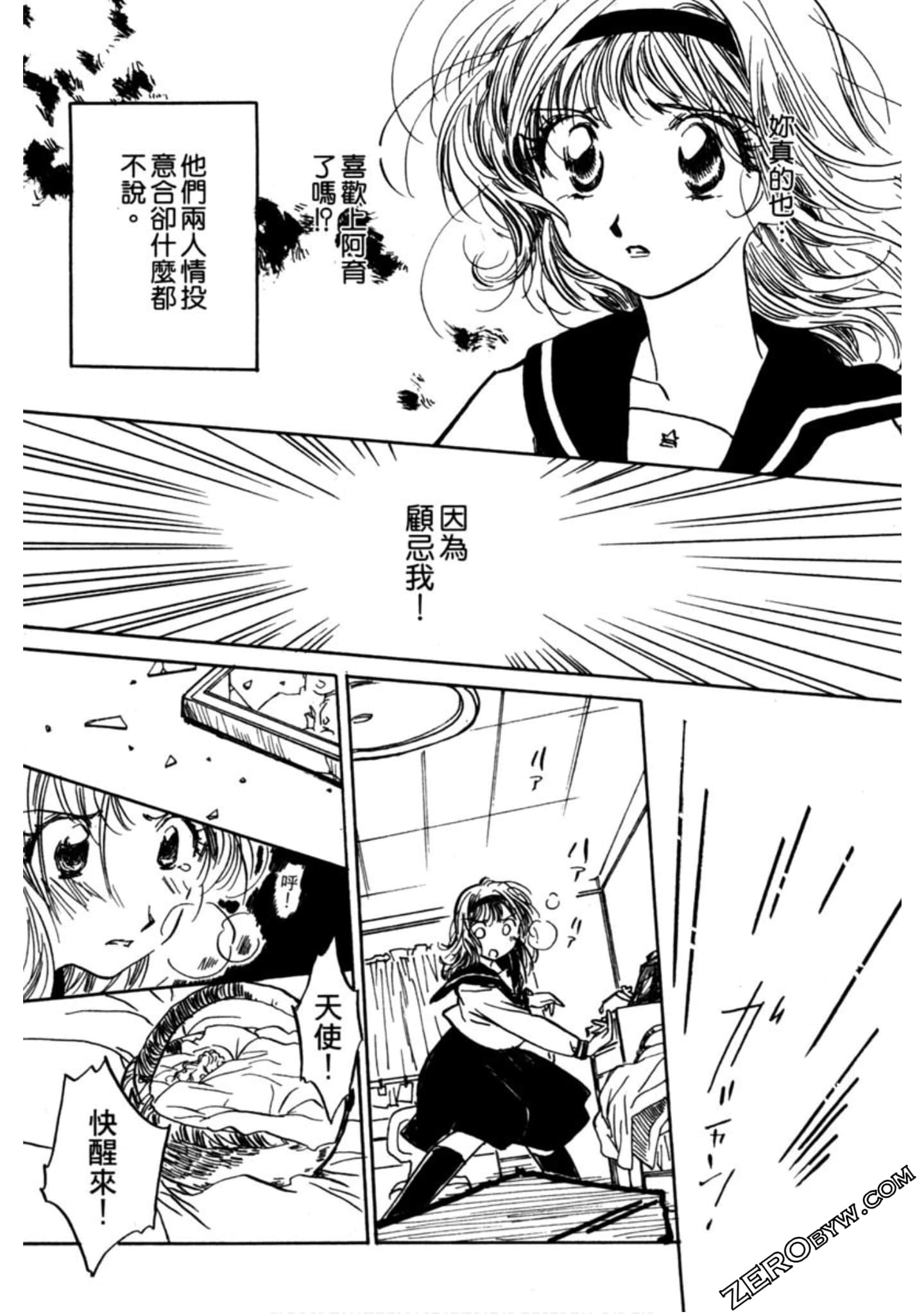 Page 201