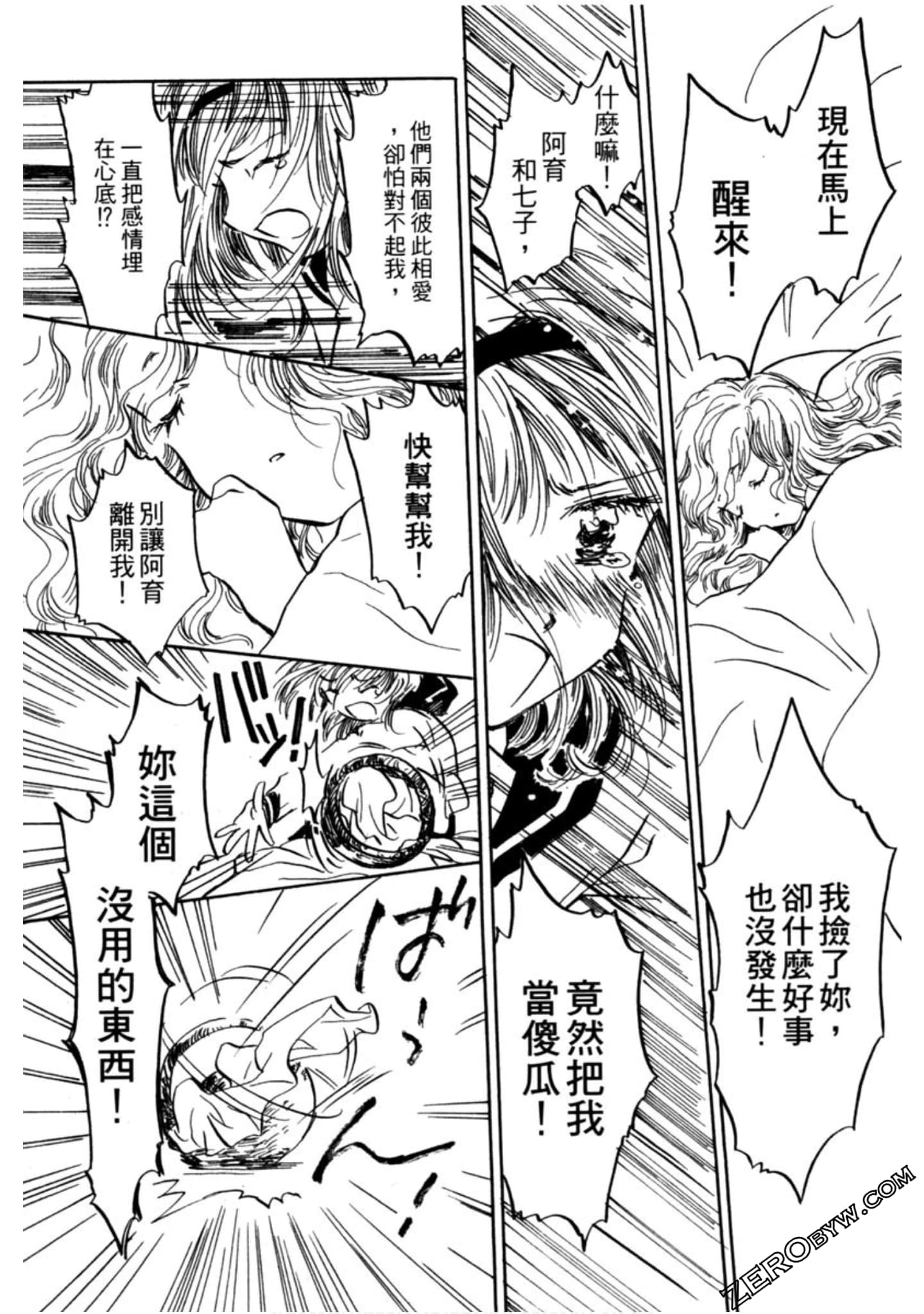 Page 202