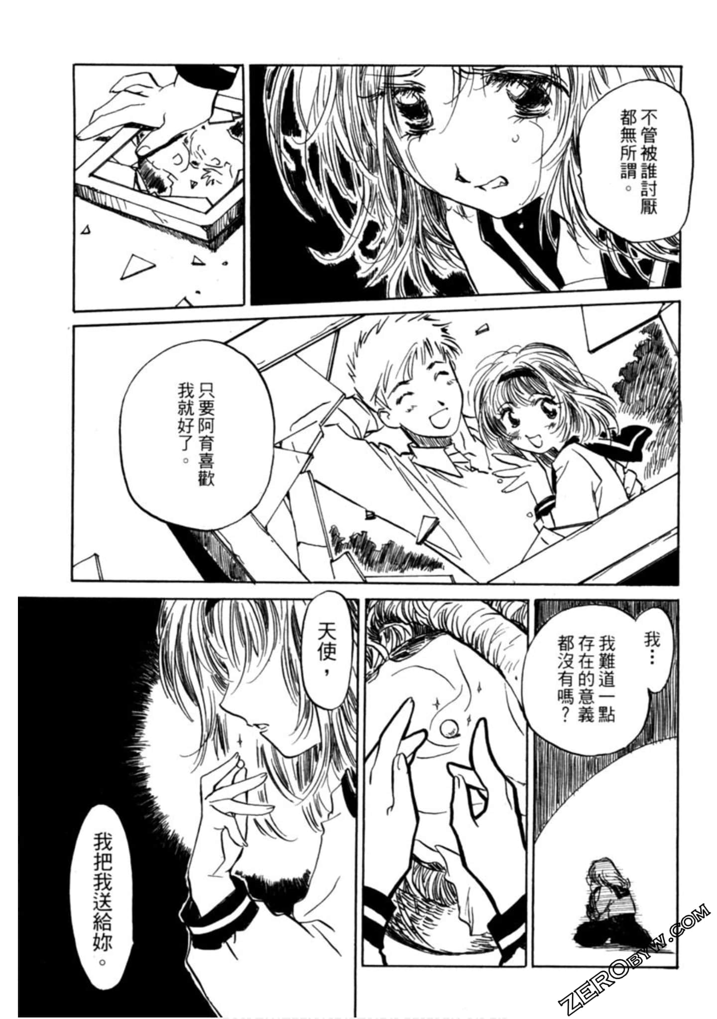 Page 206