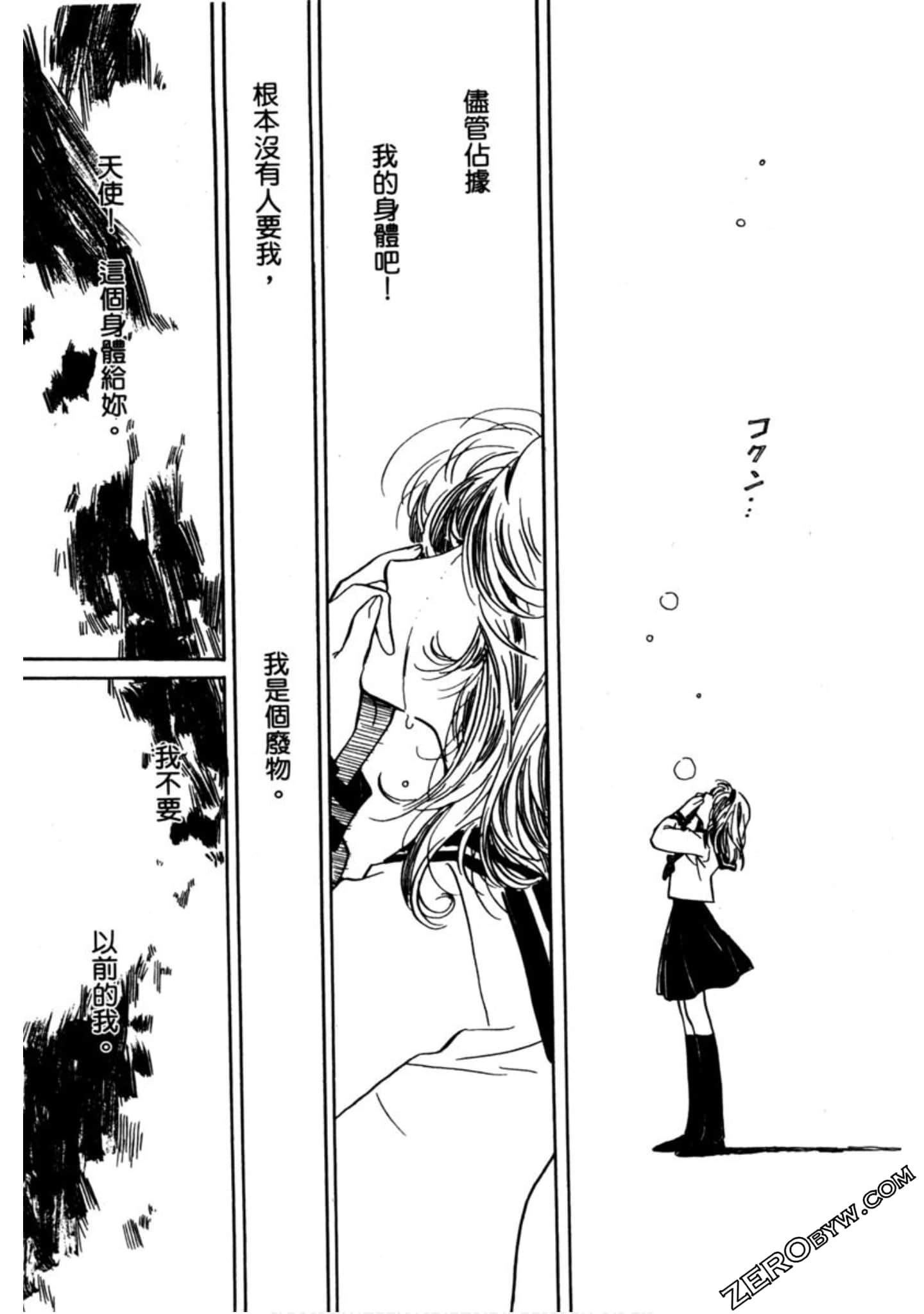 Page 207