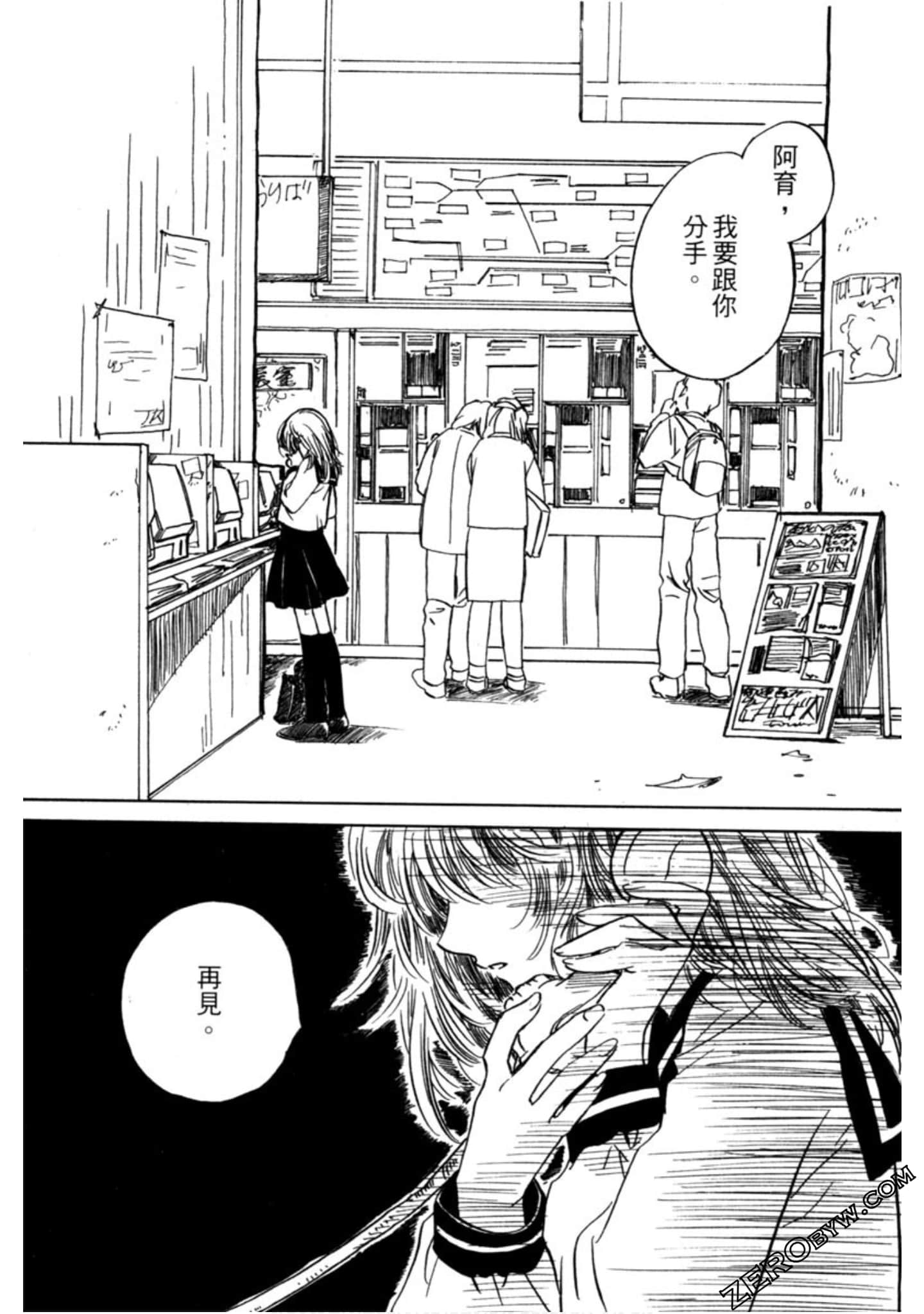 Page 208