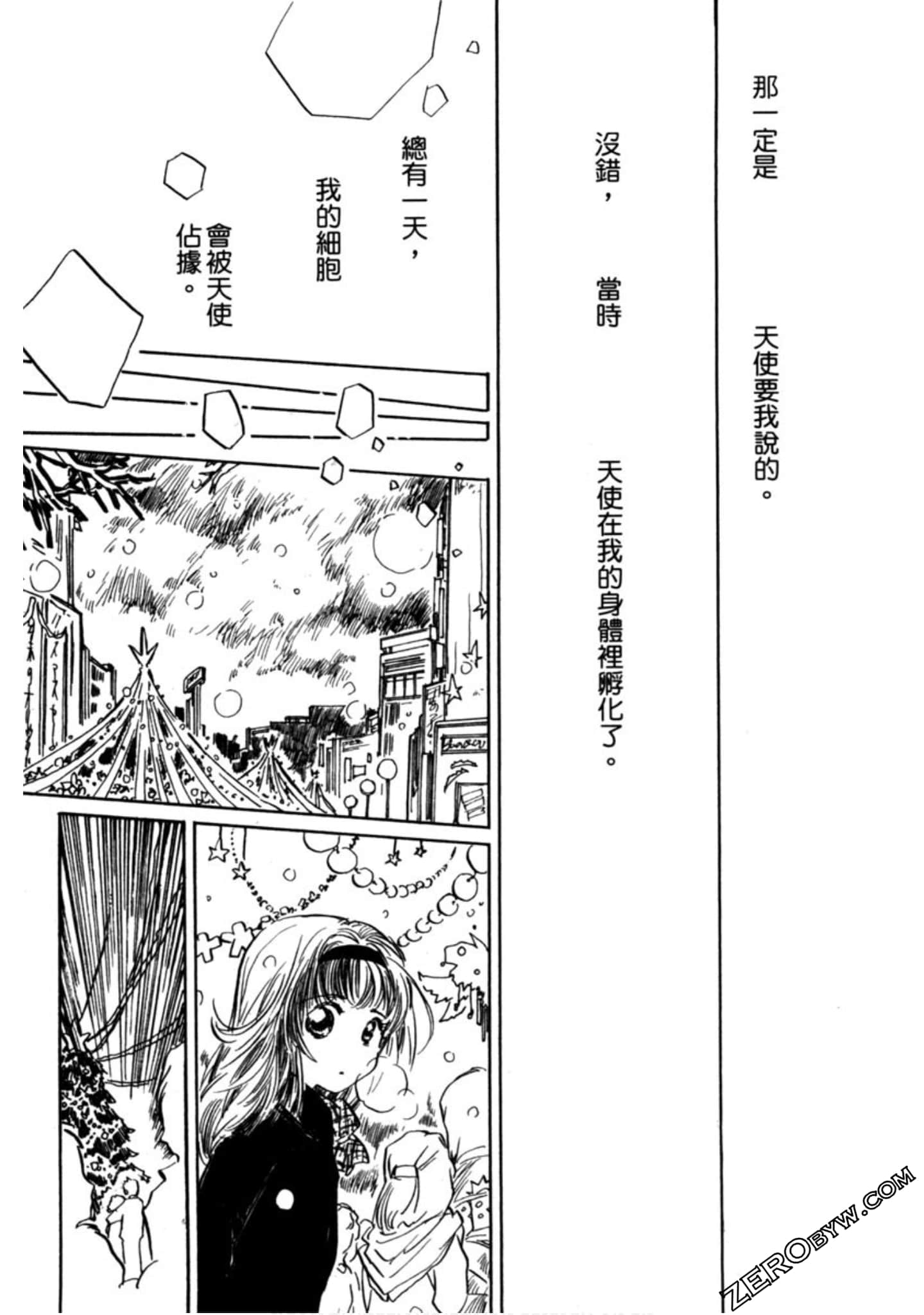 Page 209