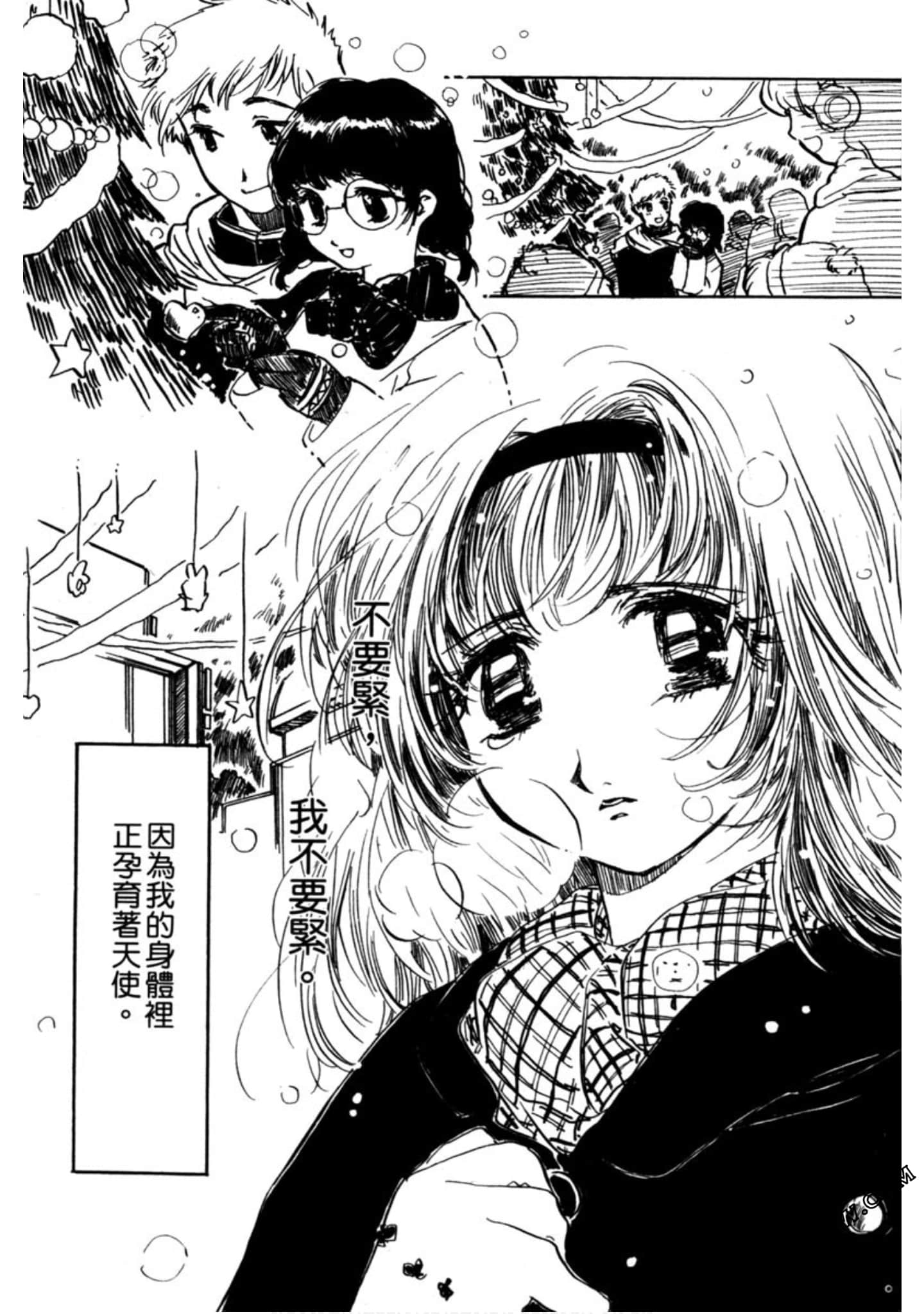 Page 210