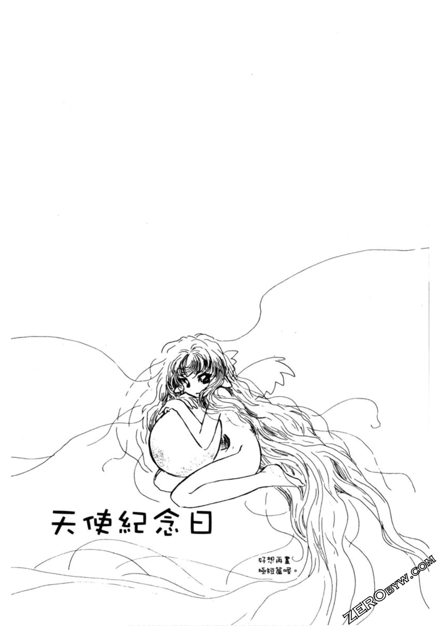 Page 212