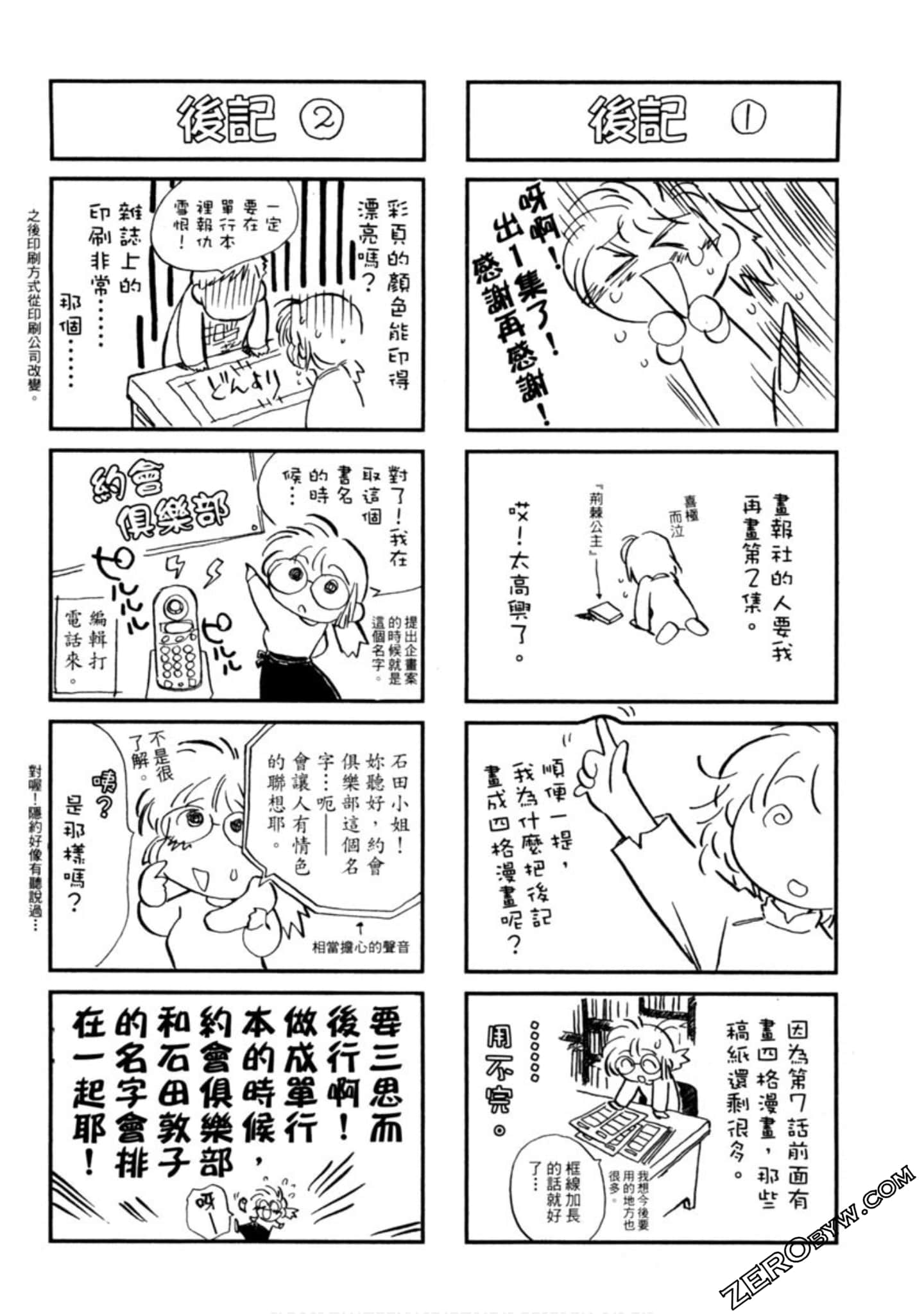 Page 213