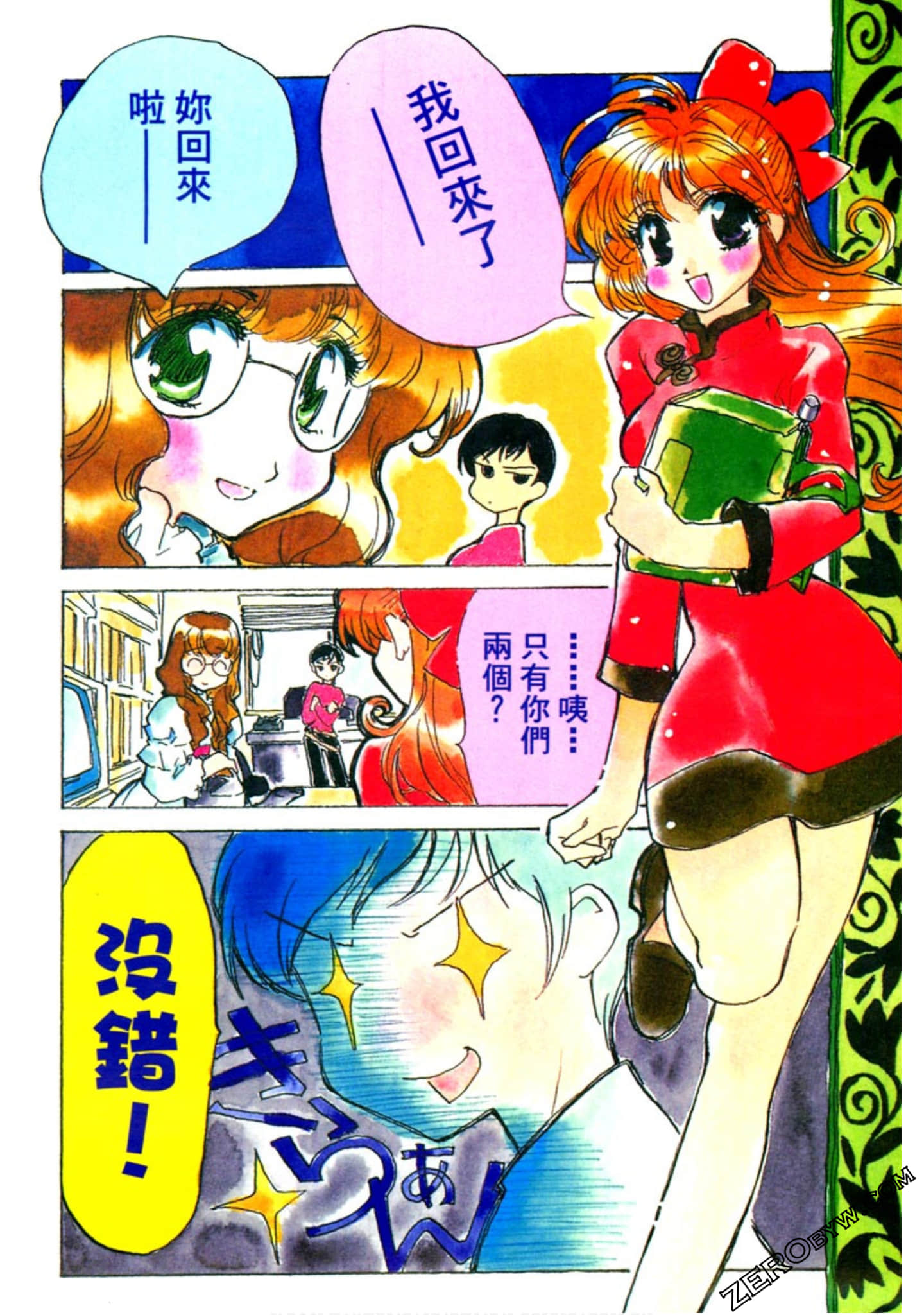 Page 39