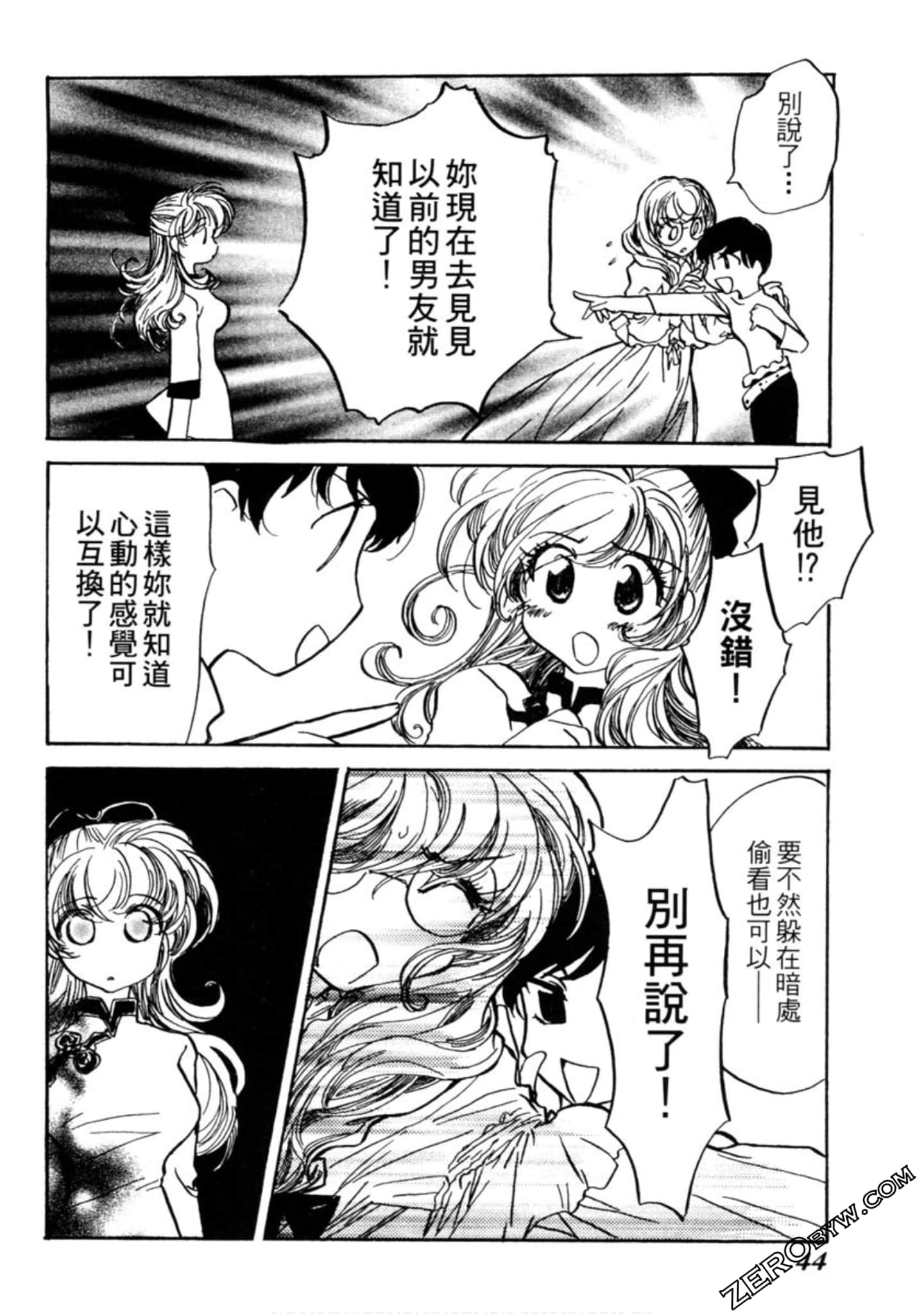 Page 45