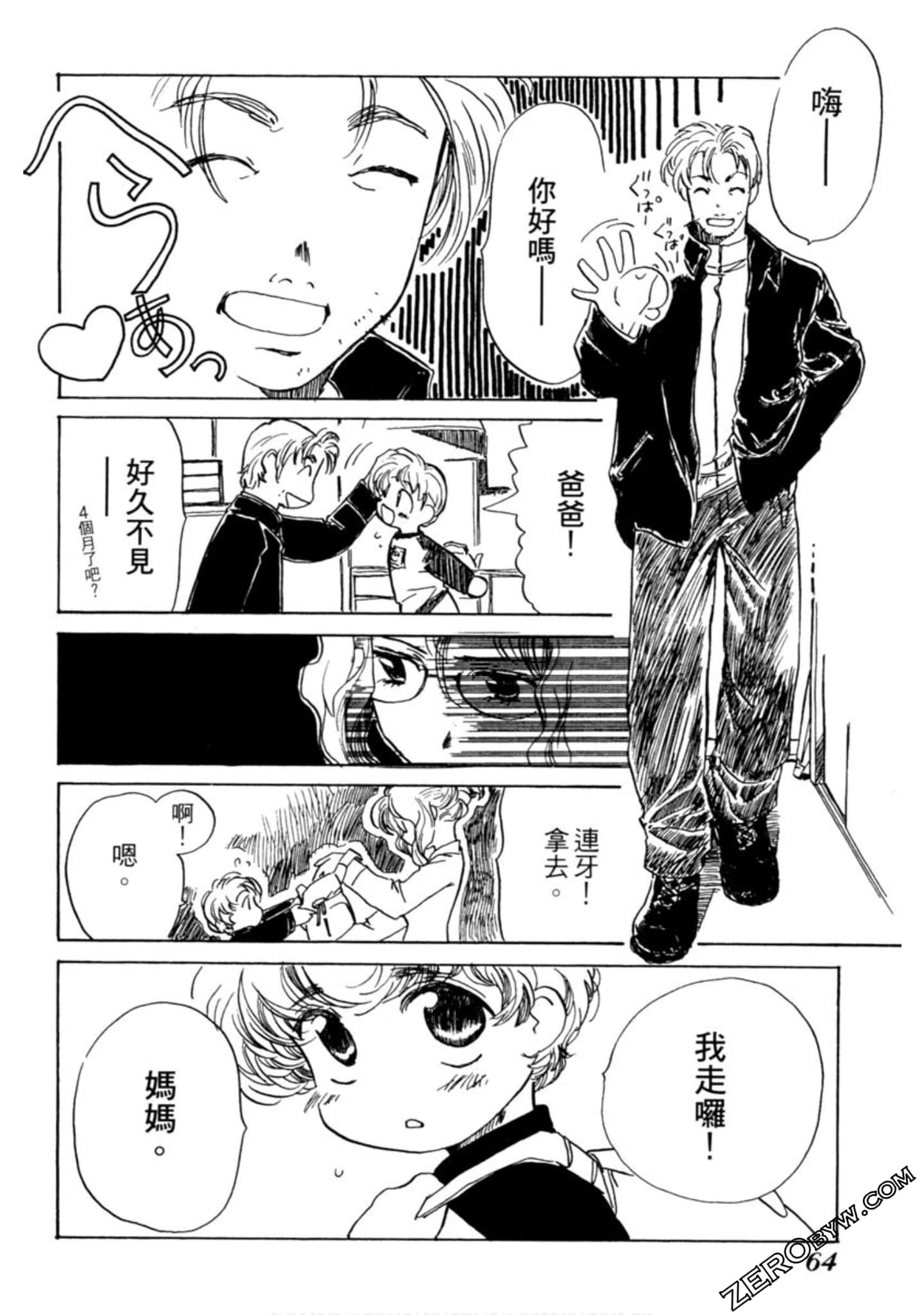 Page 65