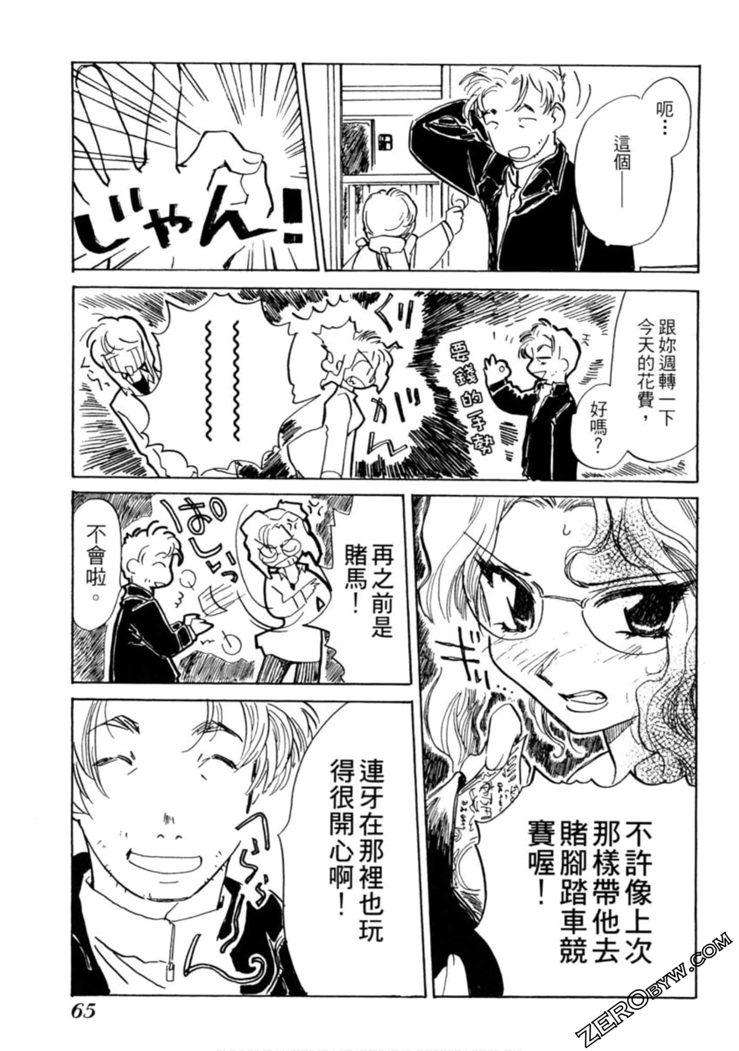 Page 66