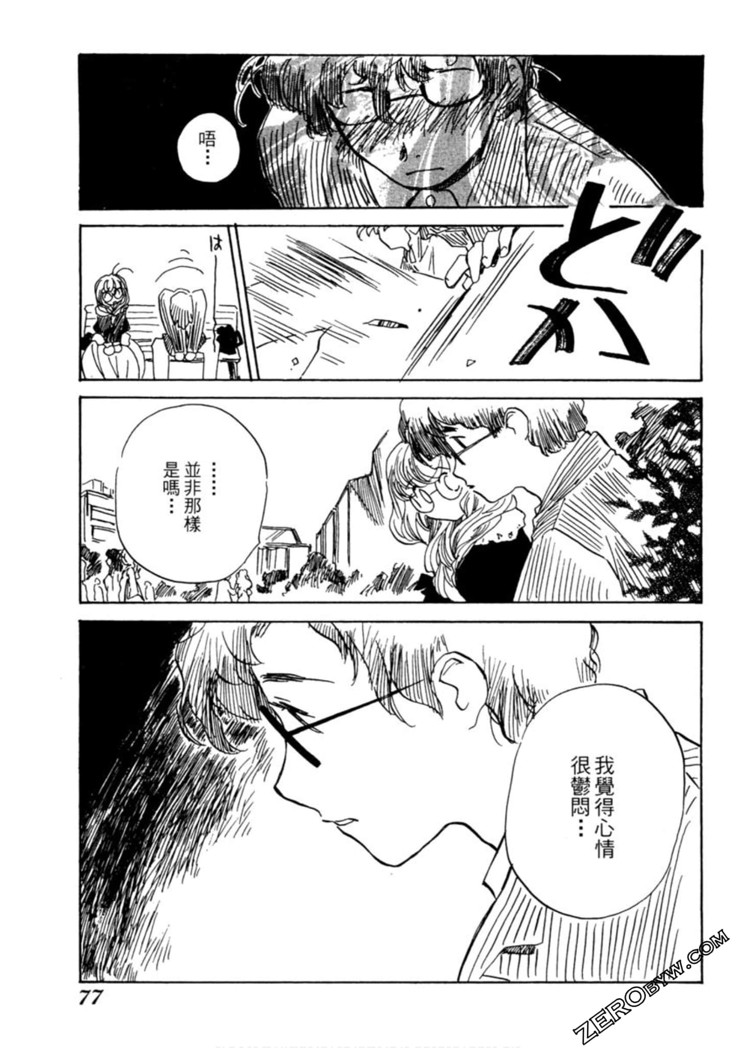 Page 78
