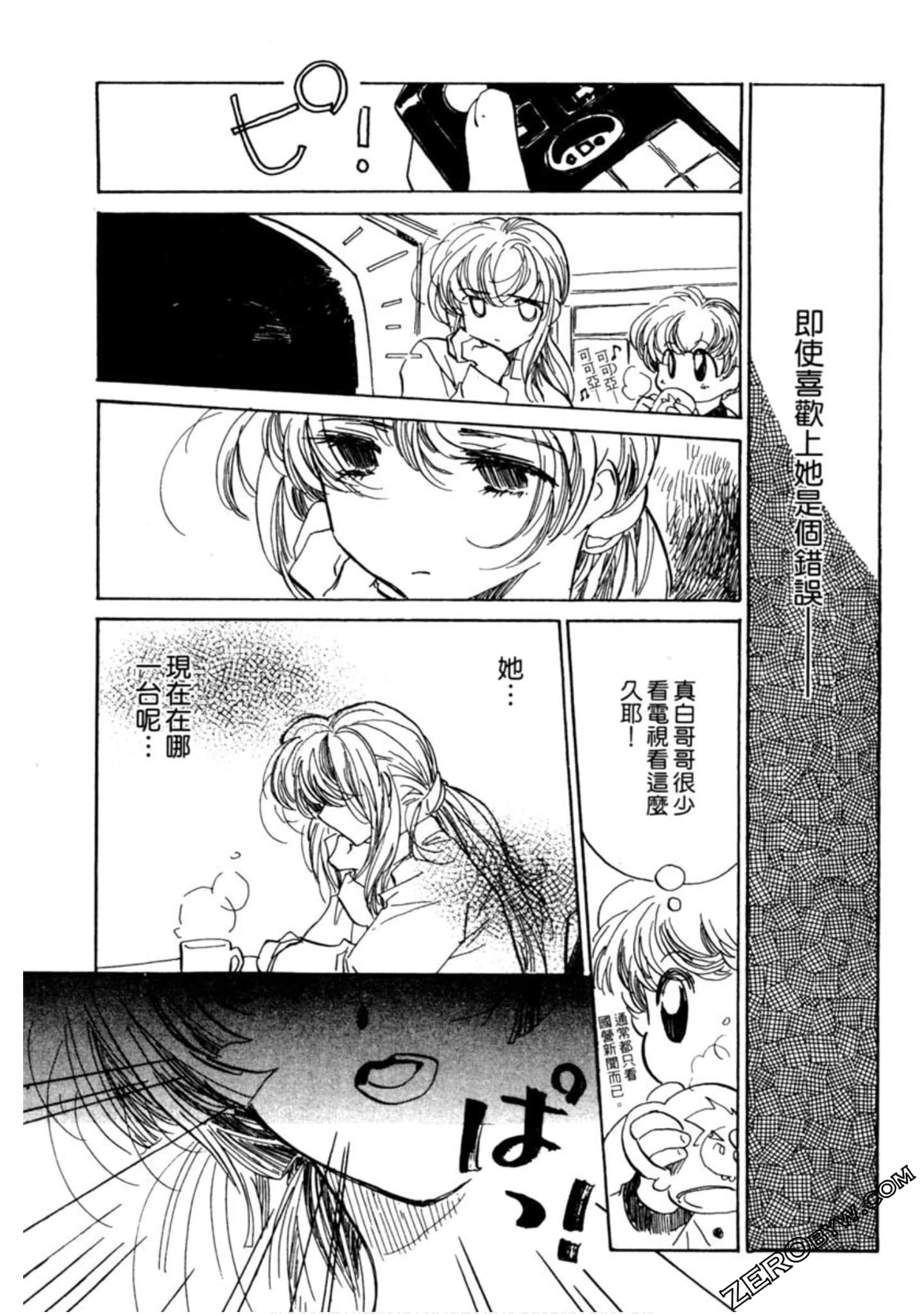 Page 80