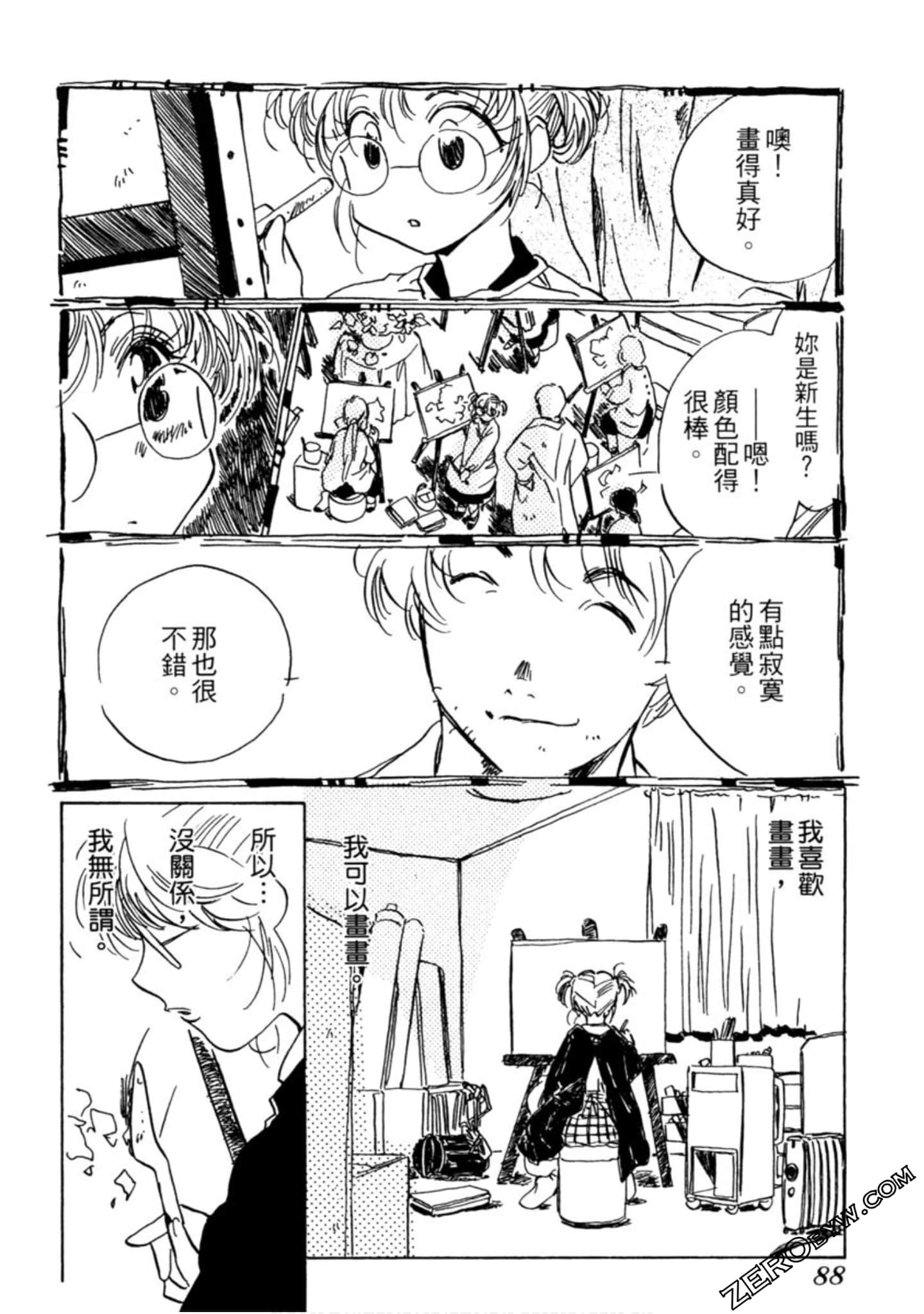Page 89