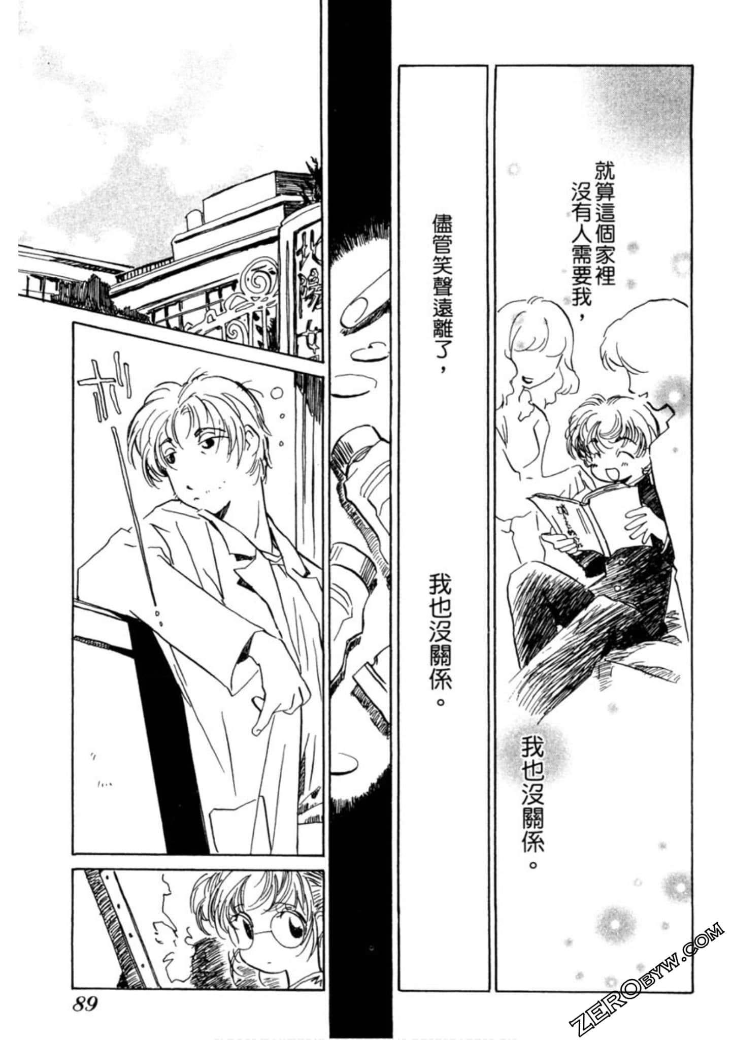 Page 90
