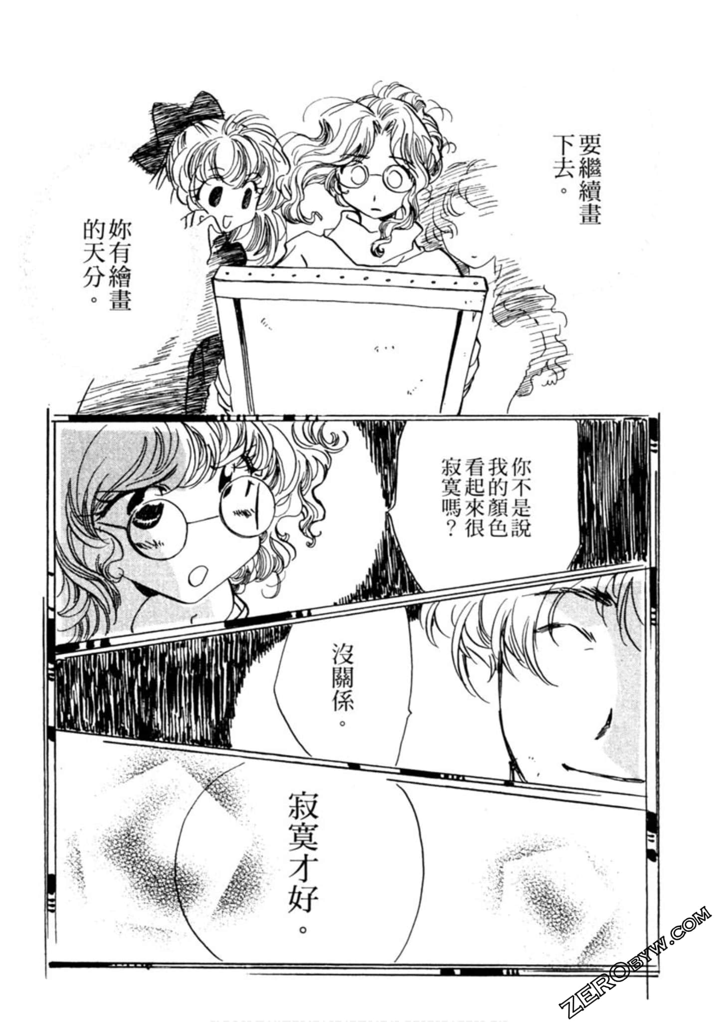 Page 97