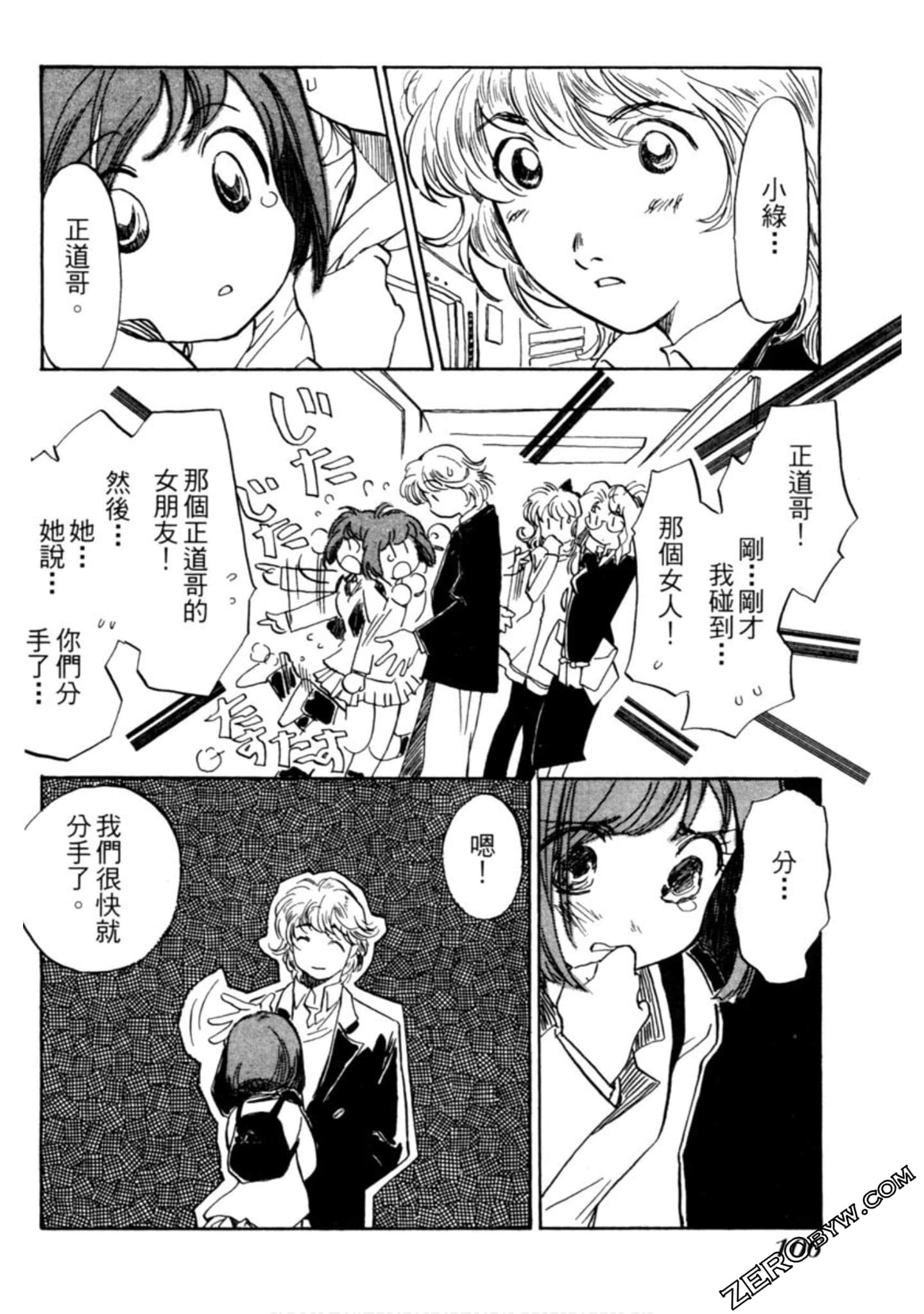 Page 107