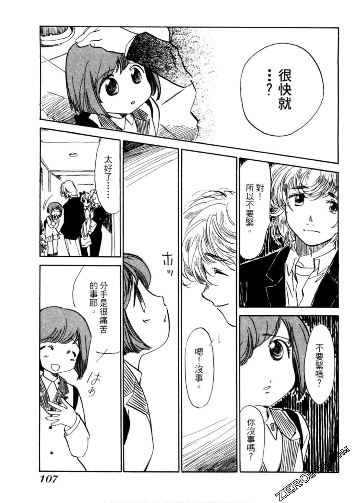 Page 108