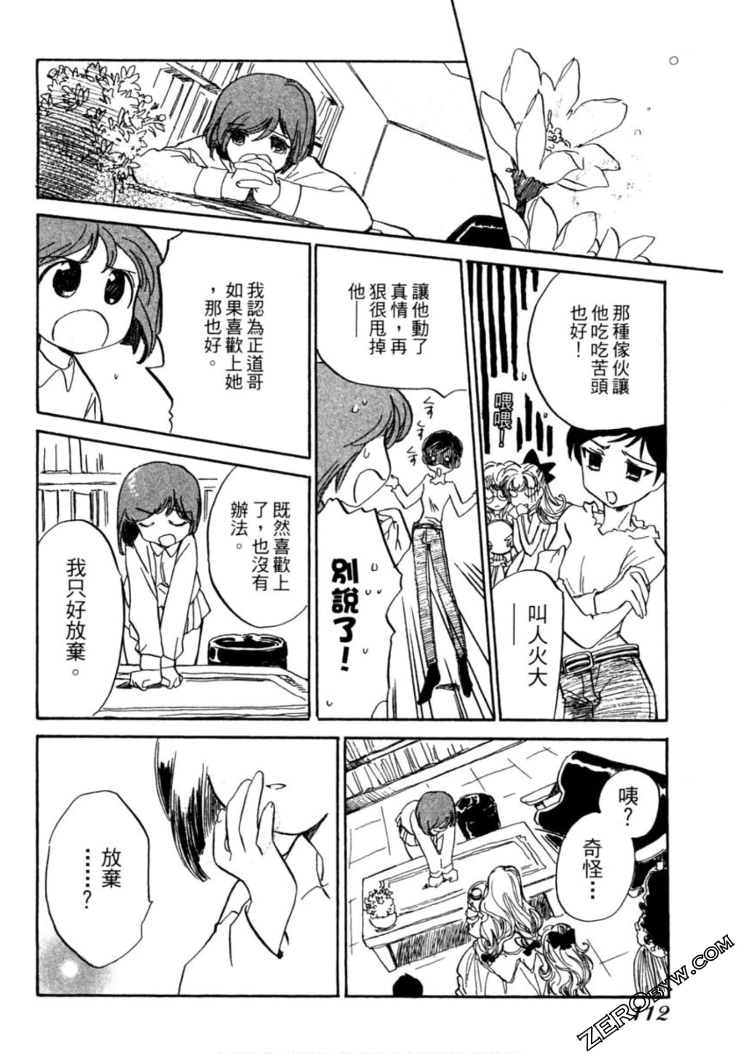 Page 113
