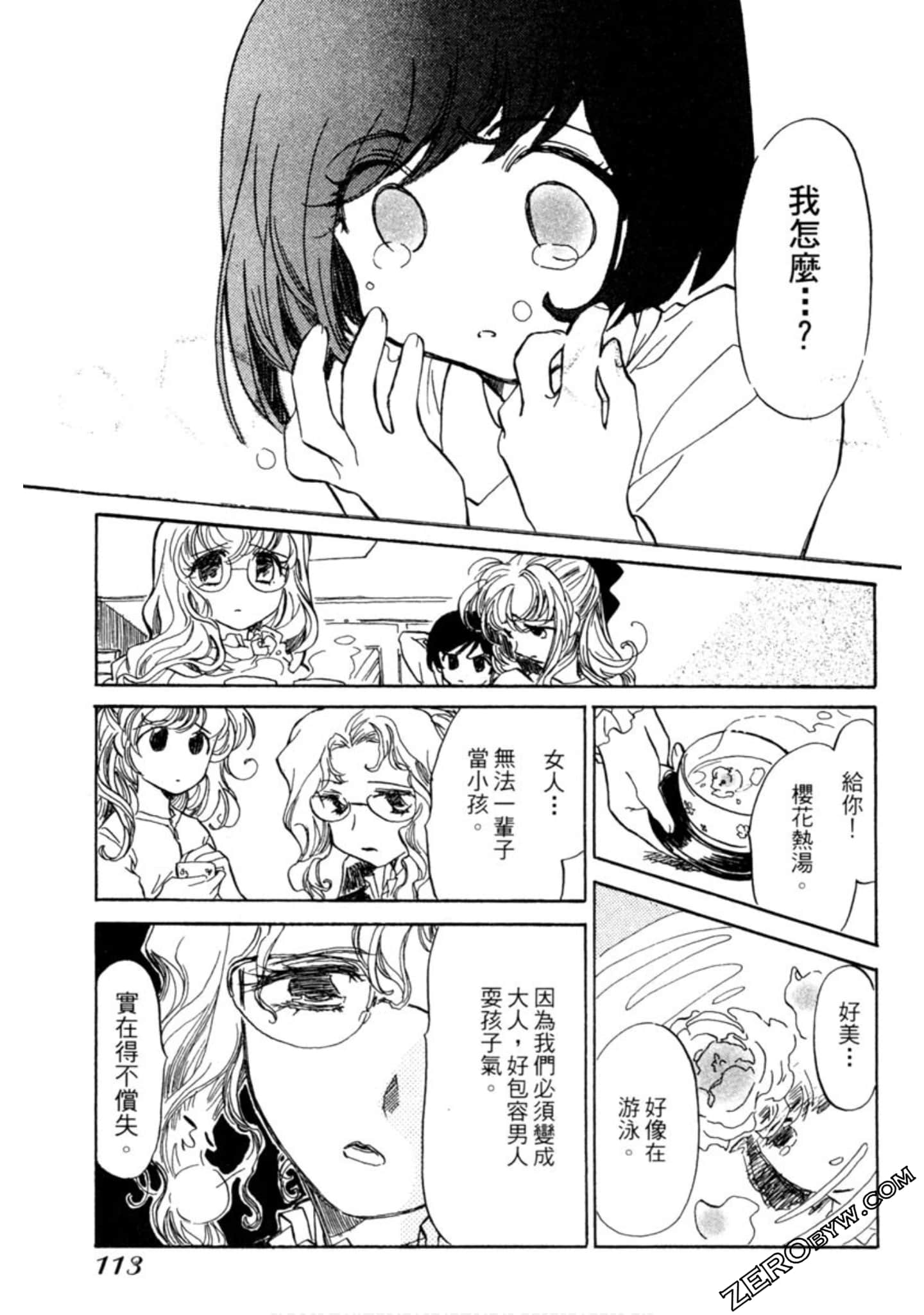 Page 114