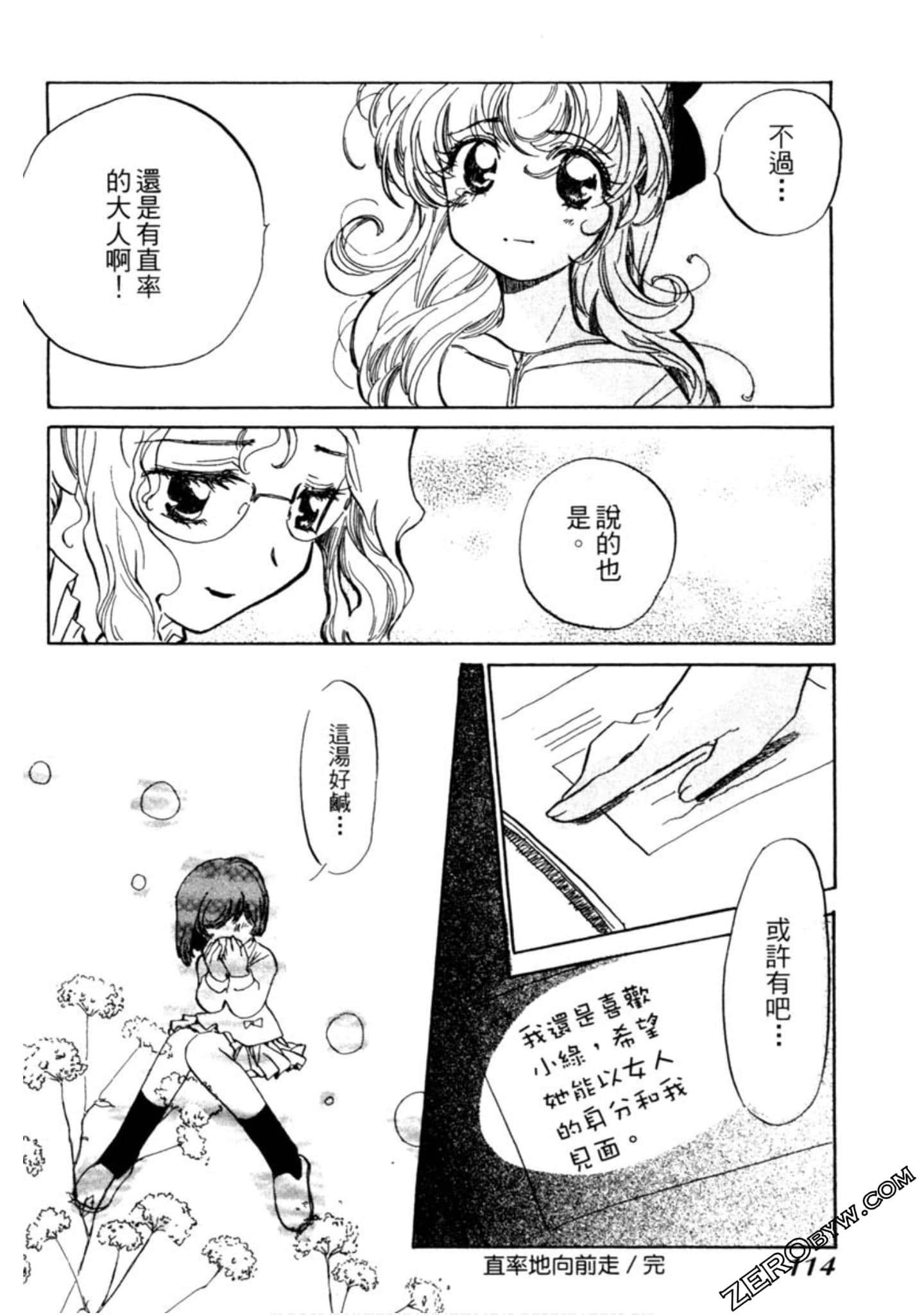 Page 115