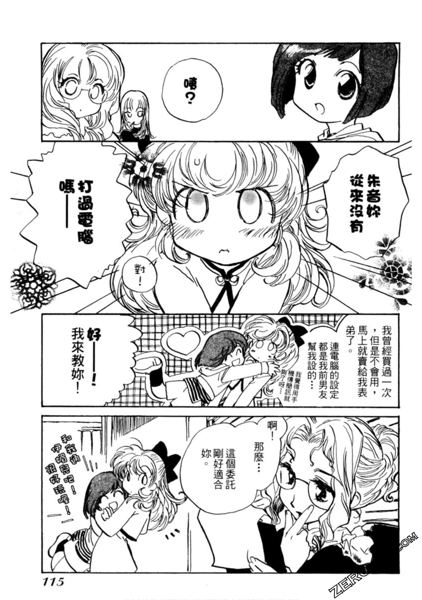 Page 116
