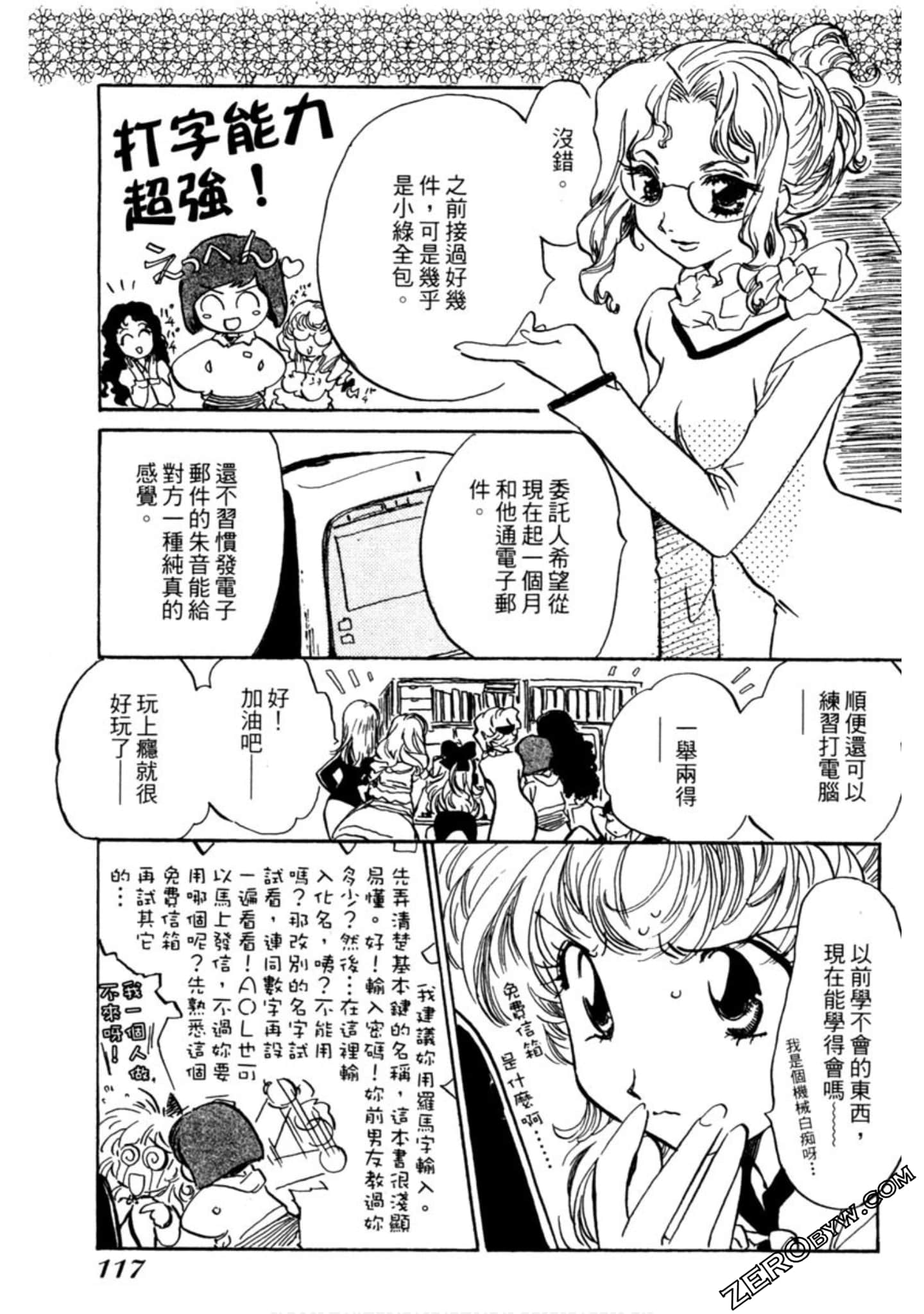 Page 118