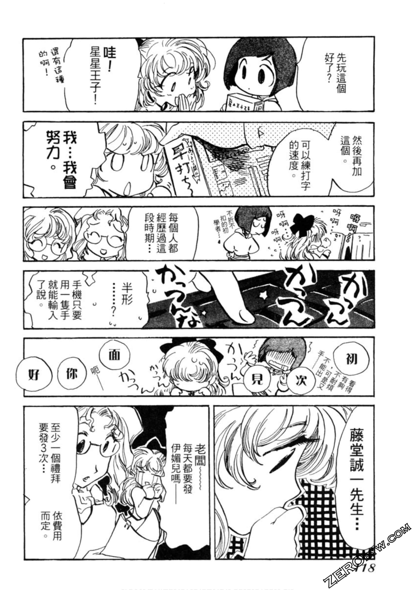 Page 119