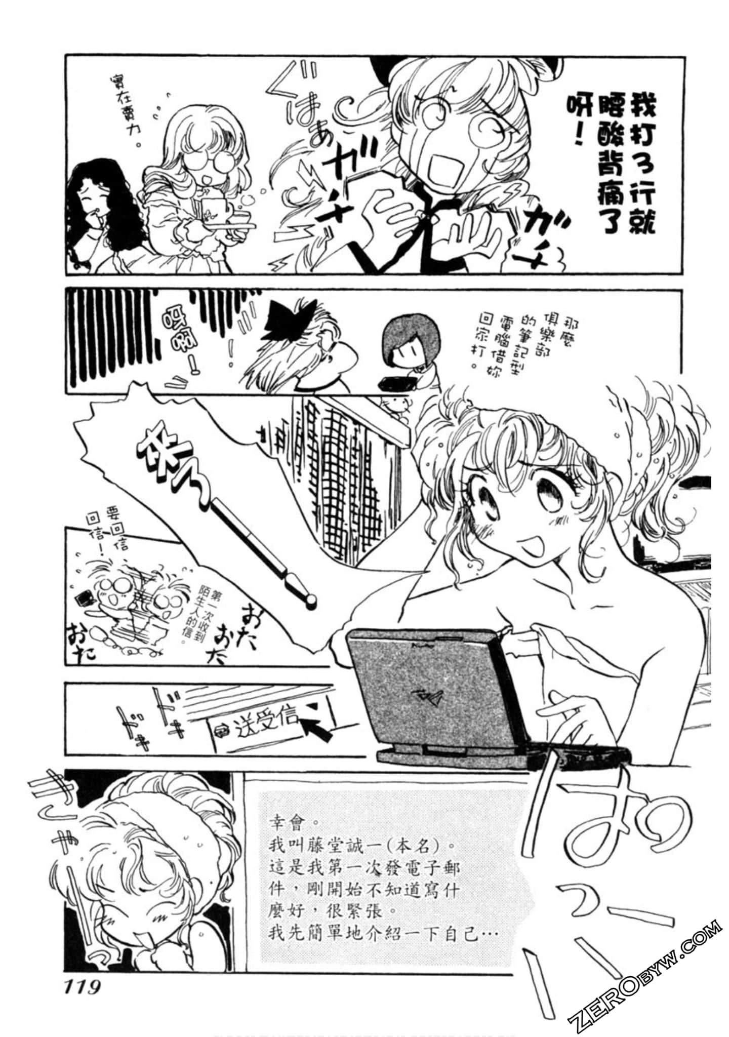 Page 120