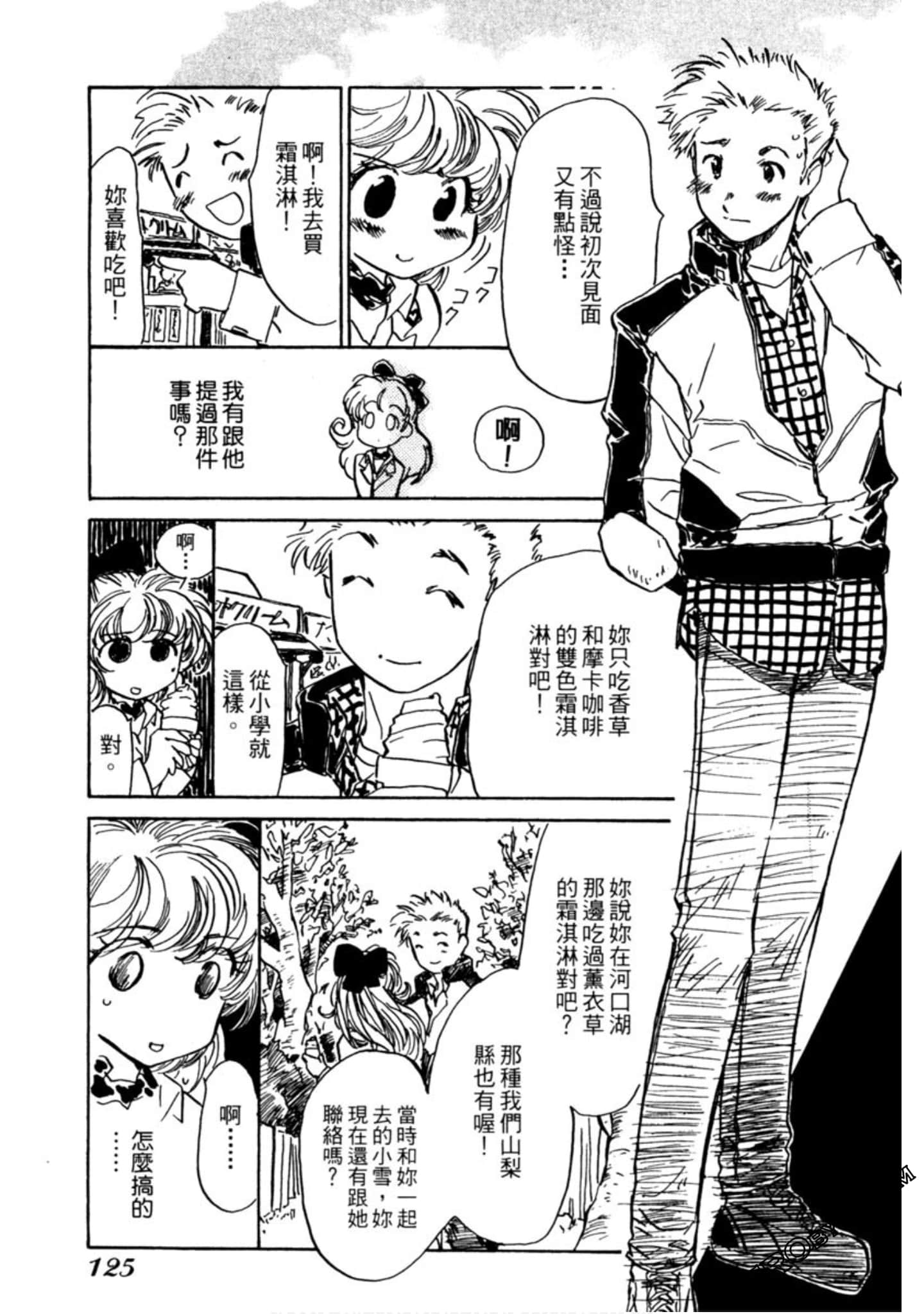 Page 126