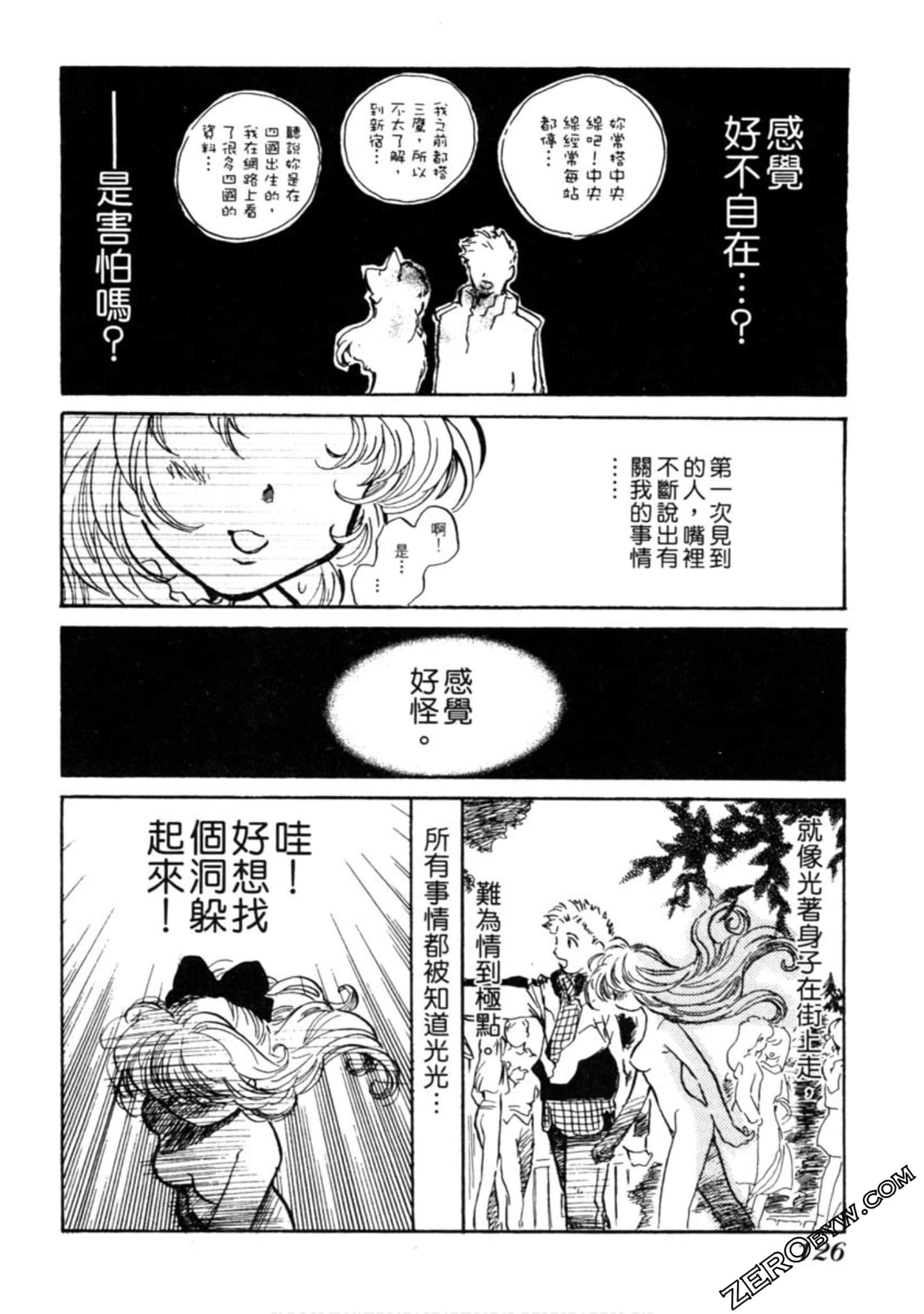 Page 127
