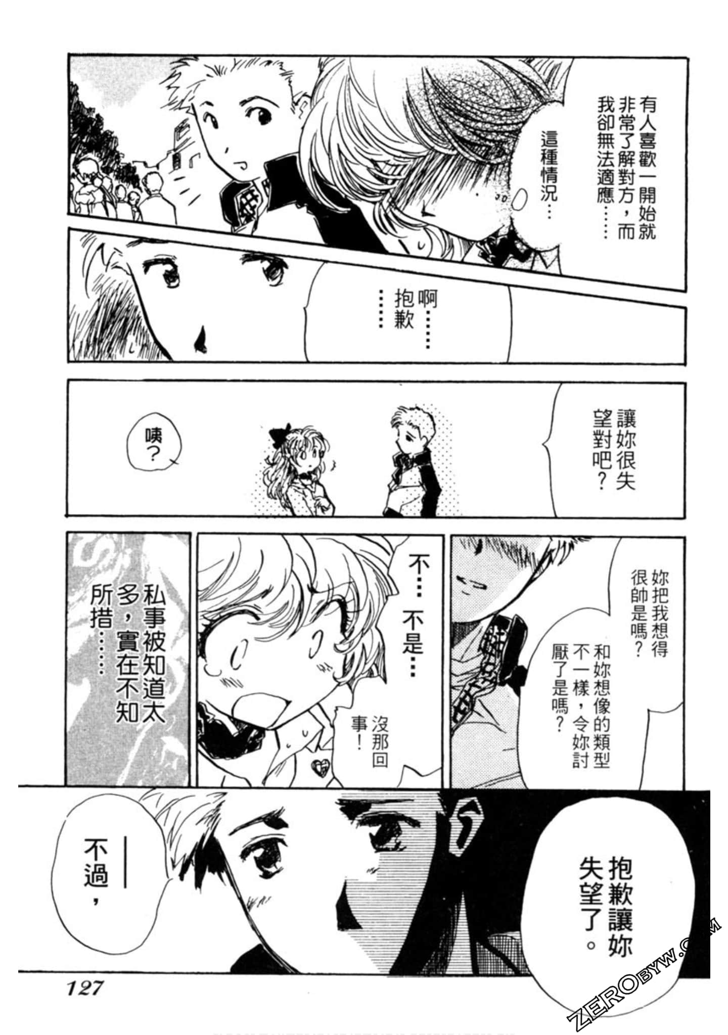 Page 128