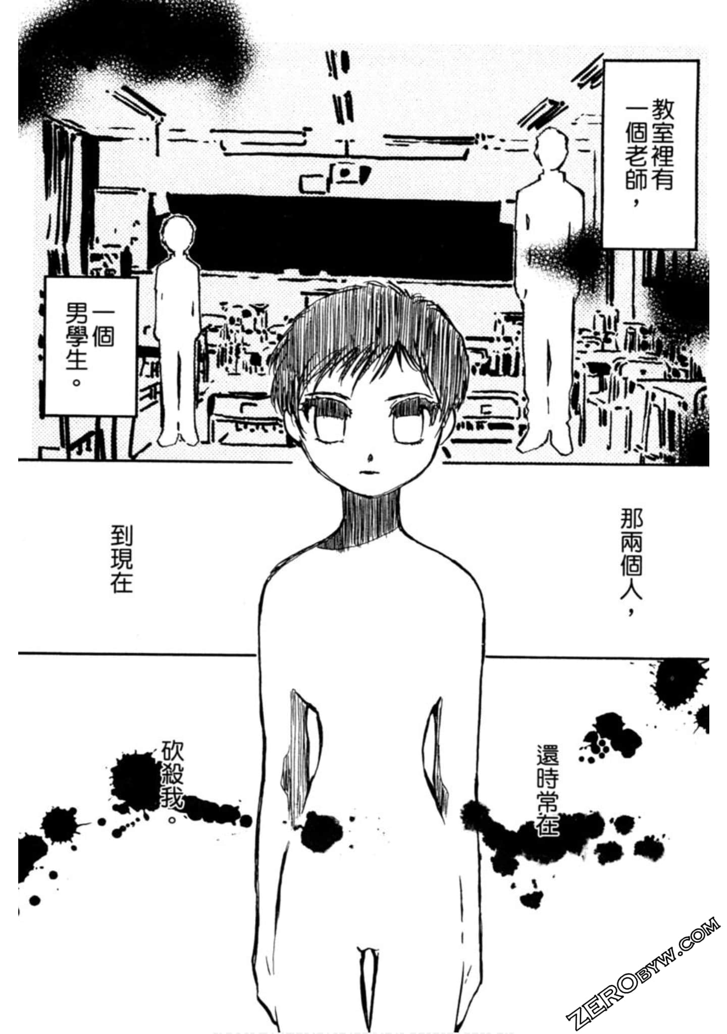 Page 132