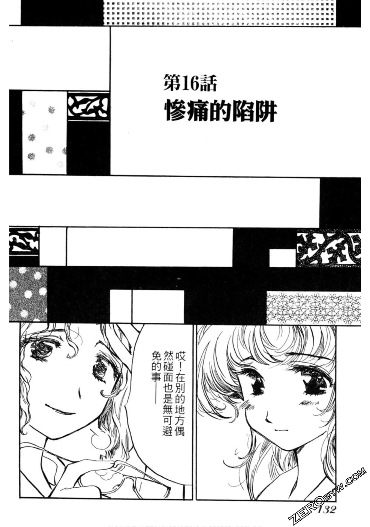 Page 133