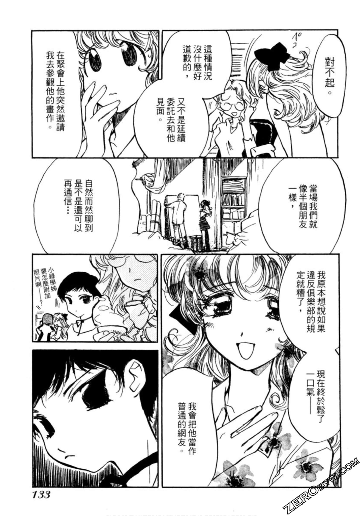 Page 134