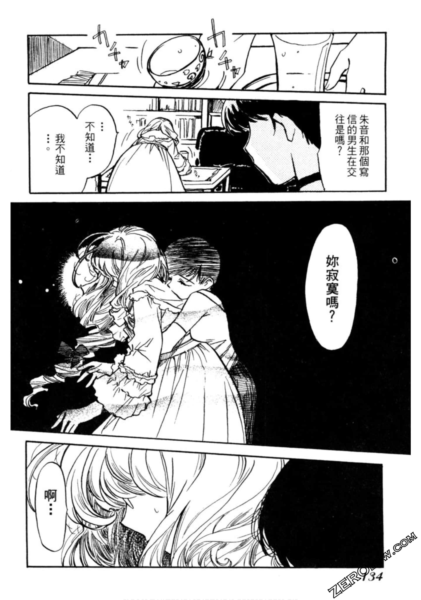 Page 135