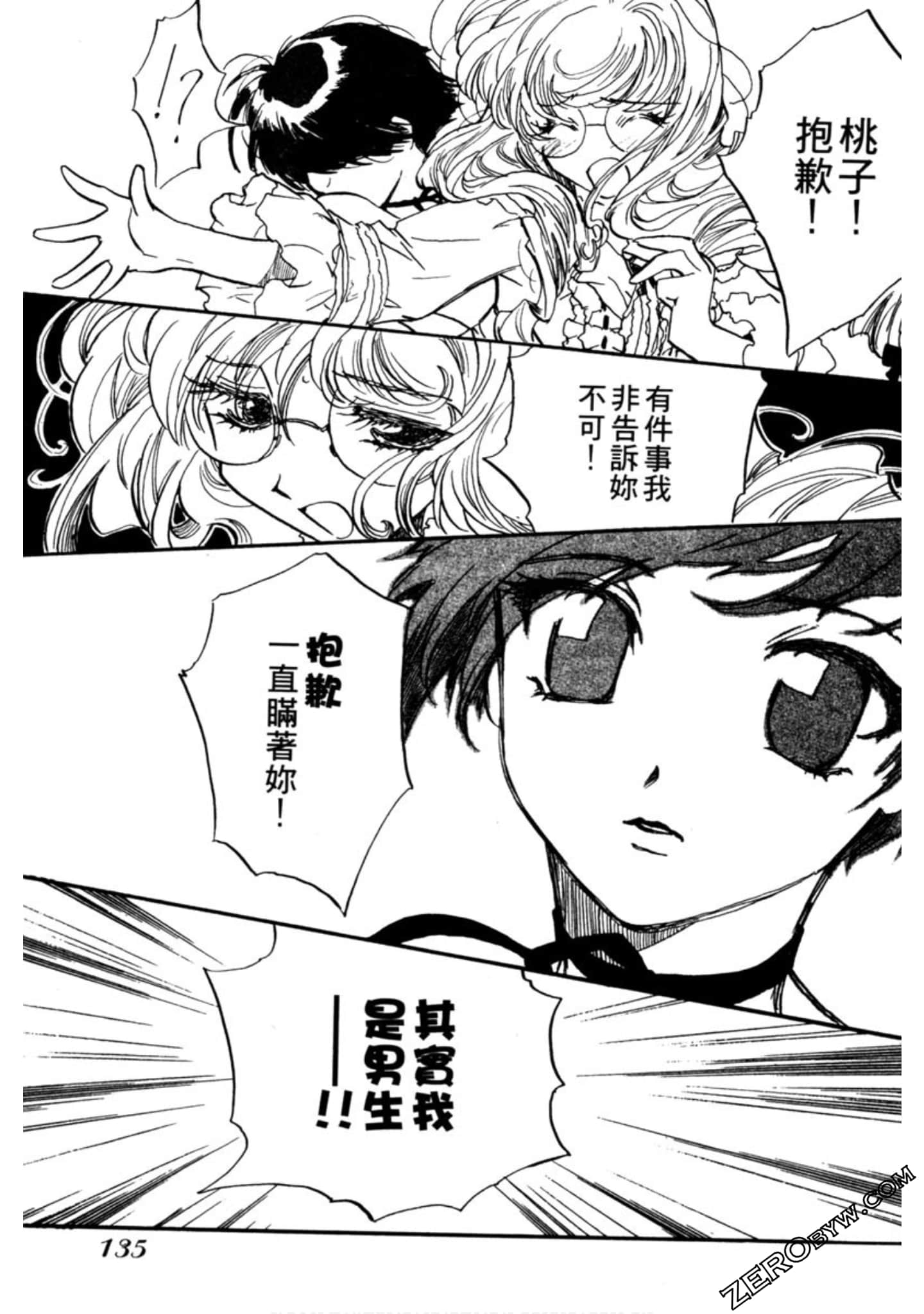 Page 136