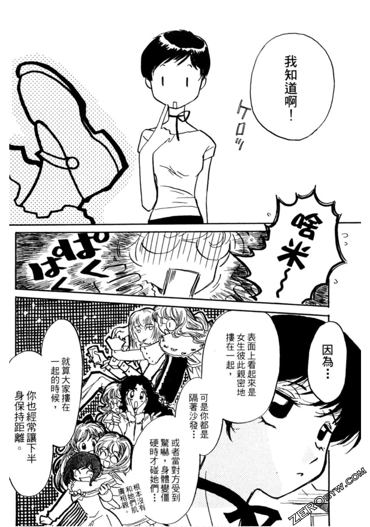 Page 137