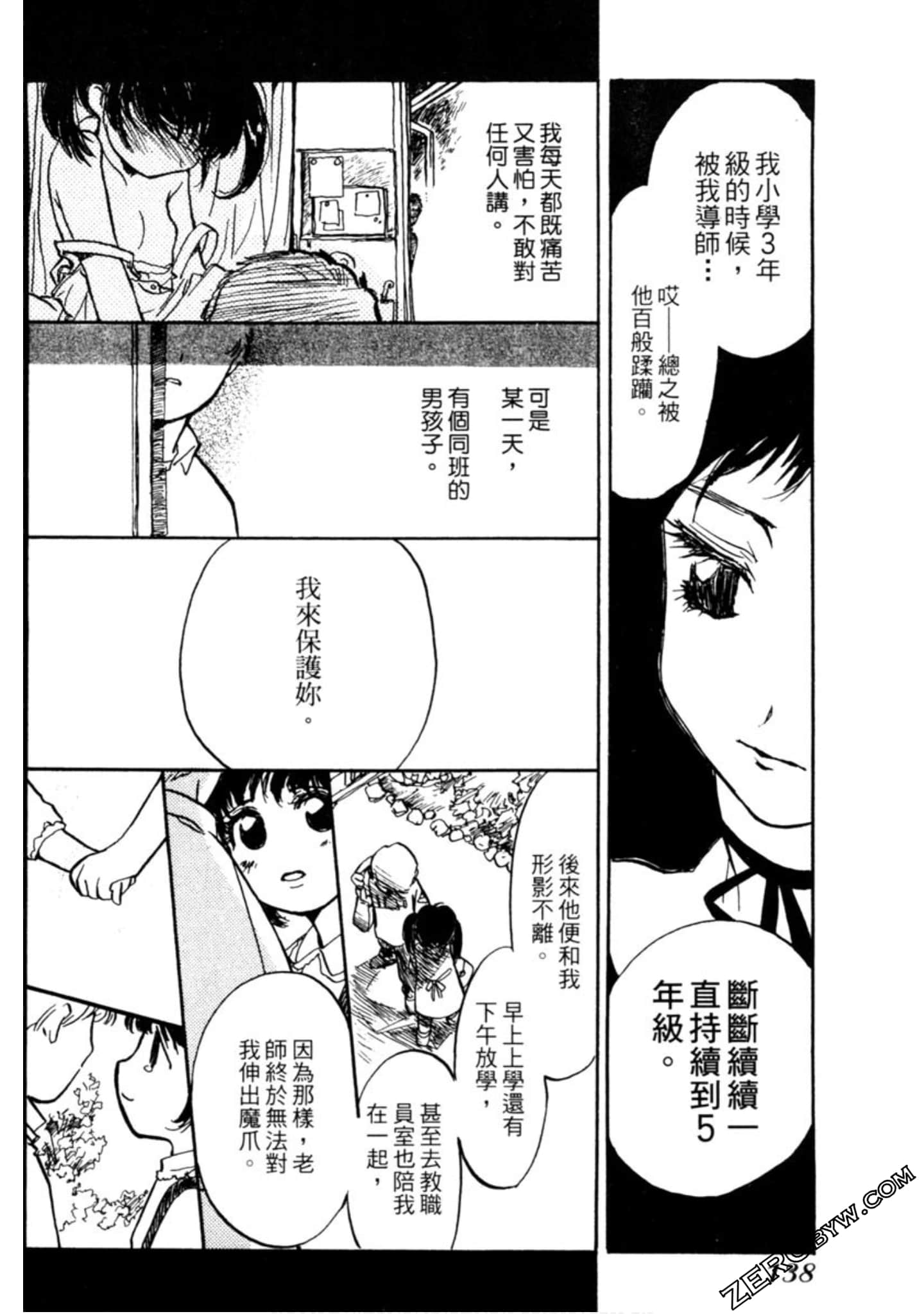 Page 139