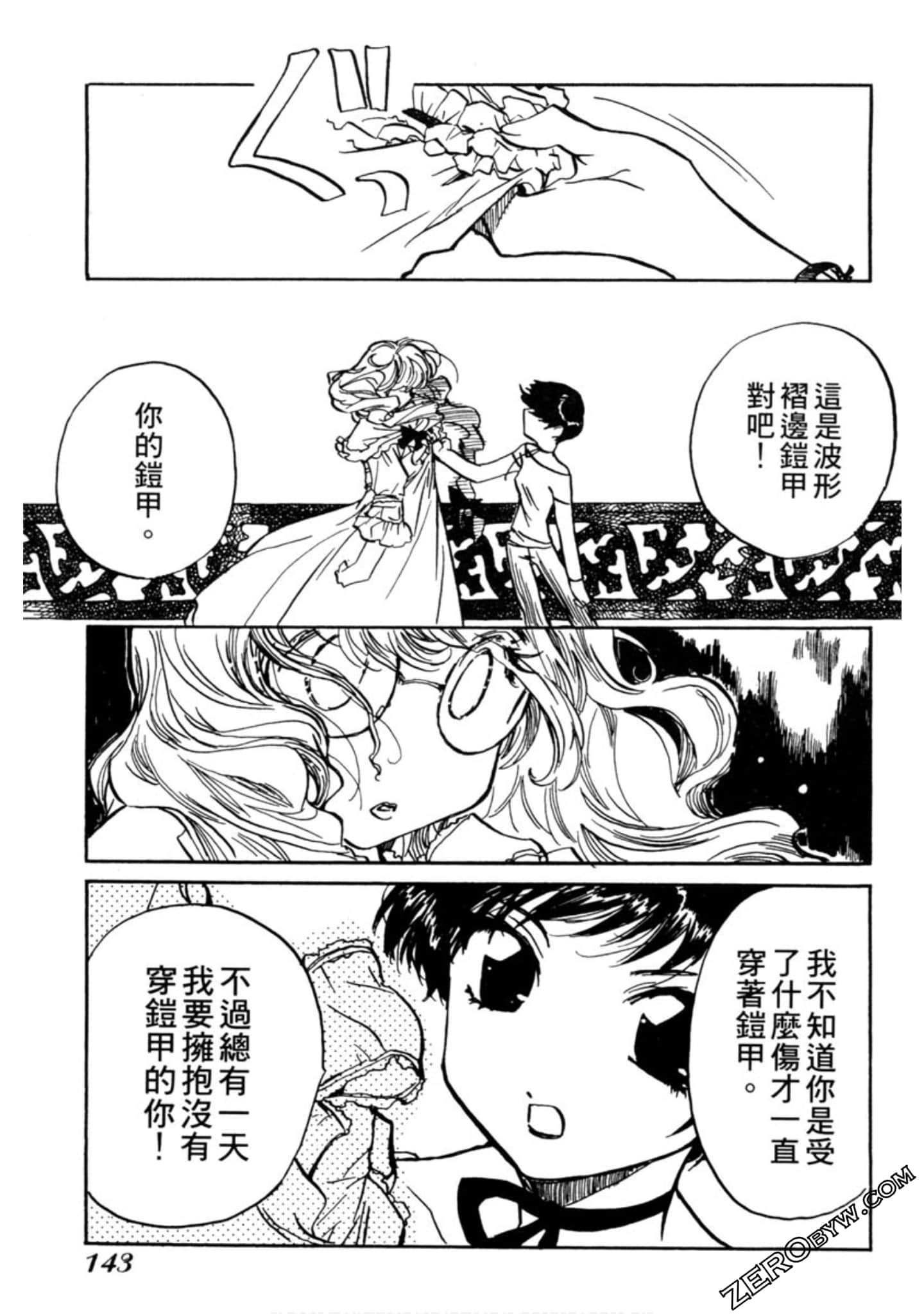 Page 144