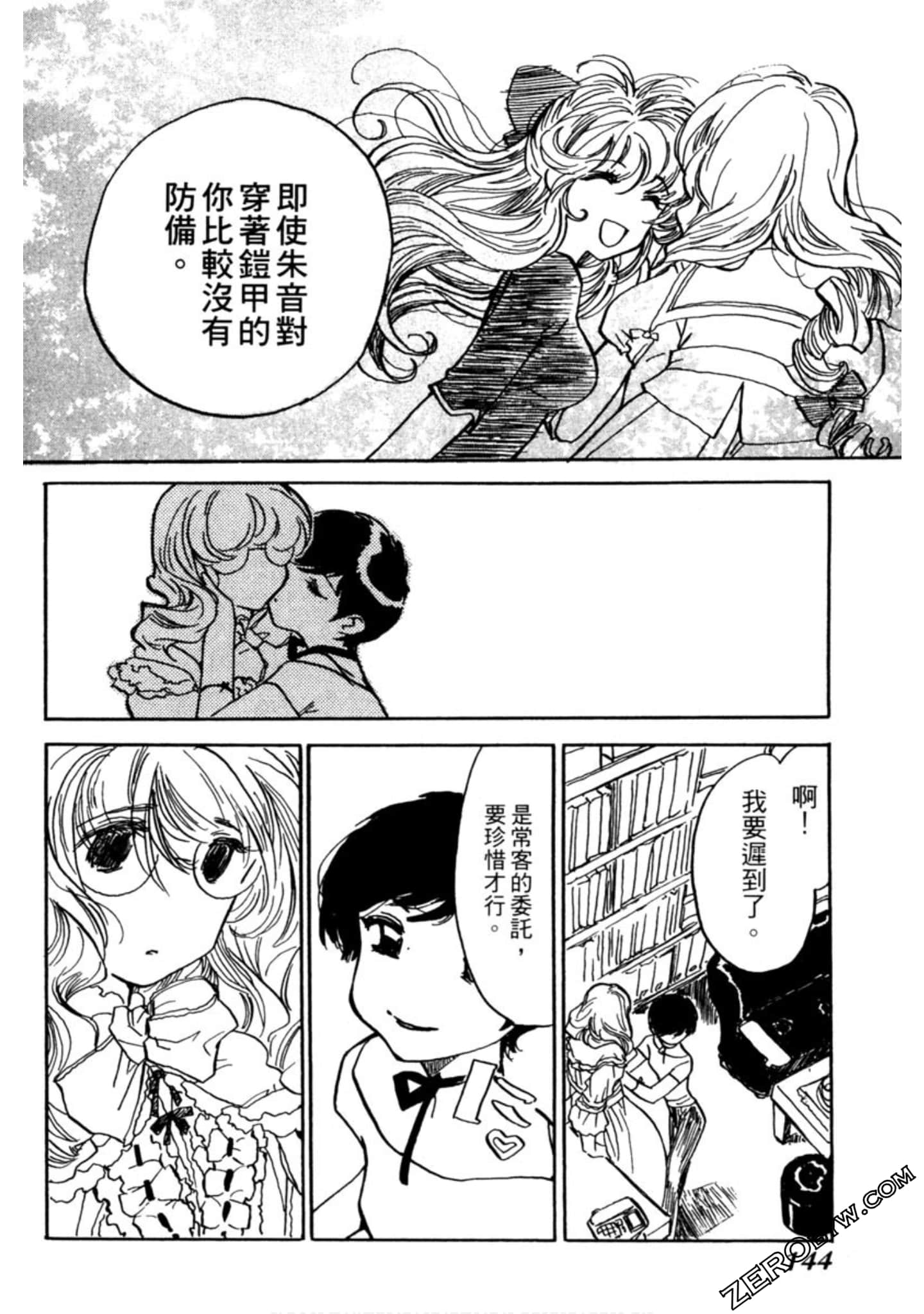 Page 145