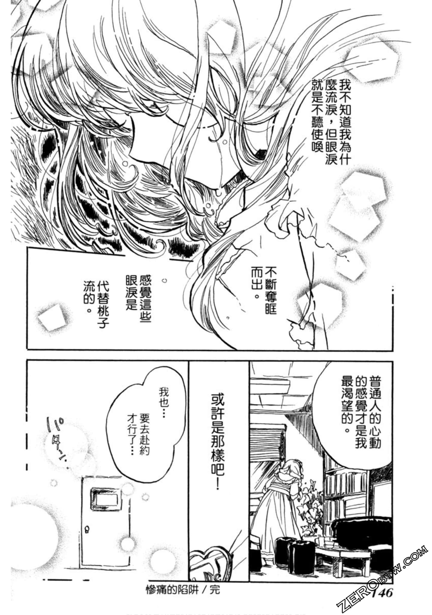 Page 147