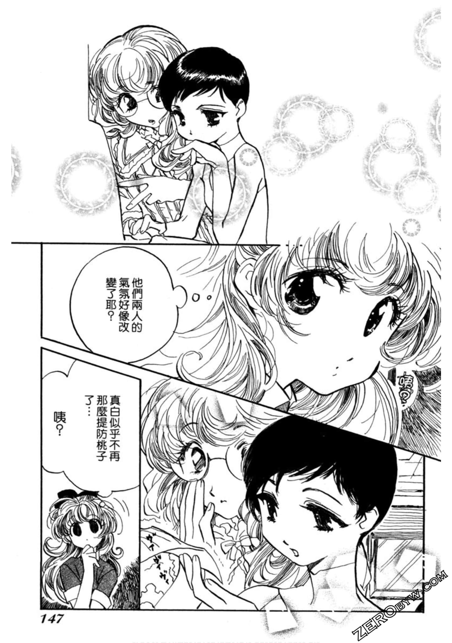 Page 148