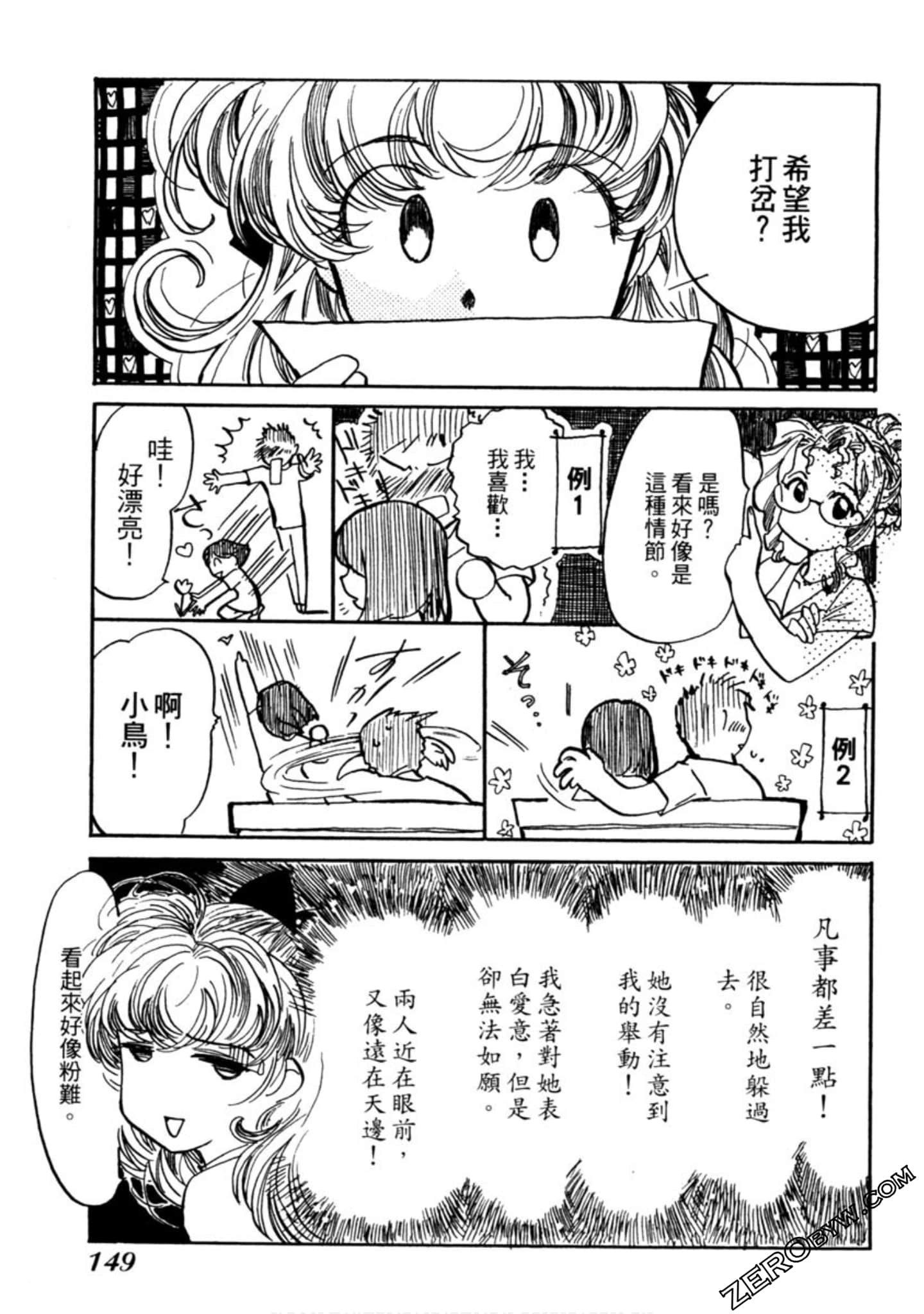 Page 150