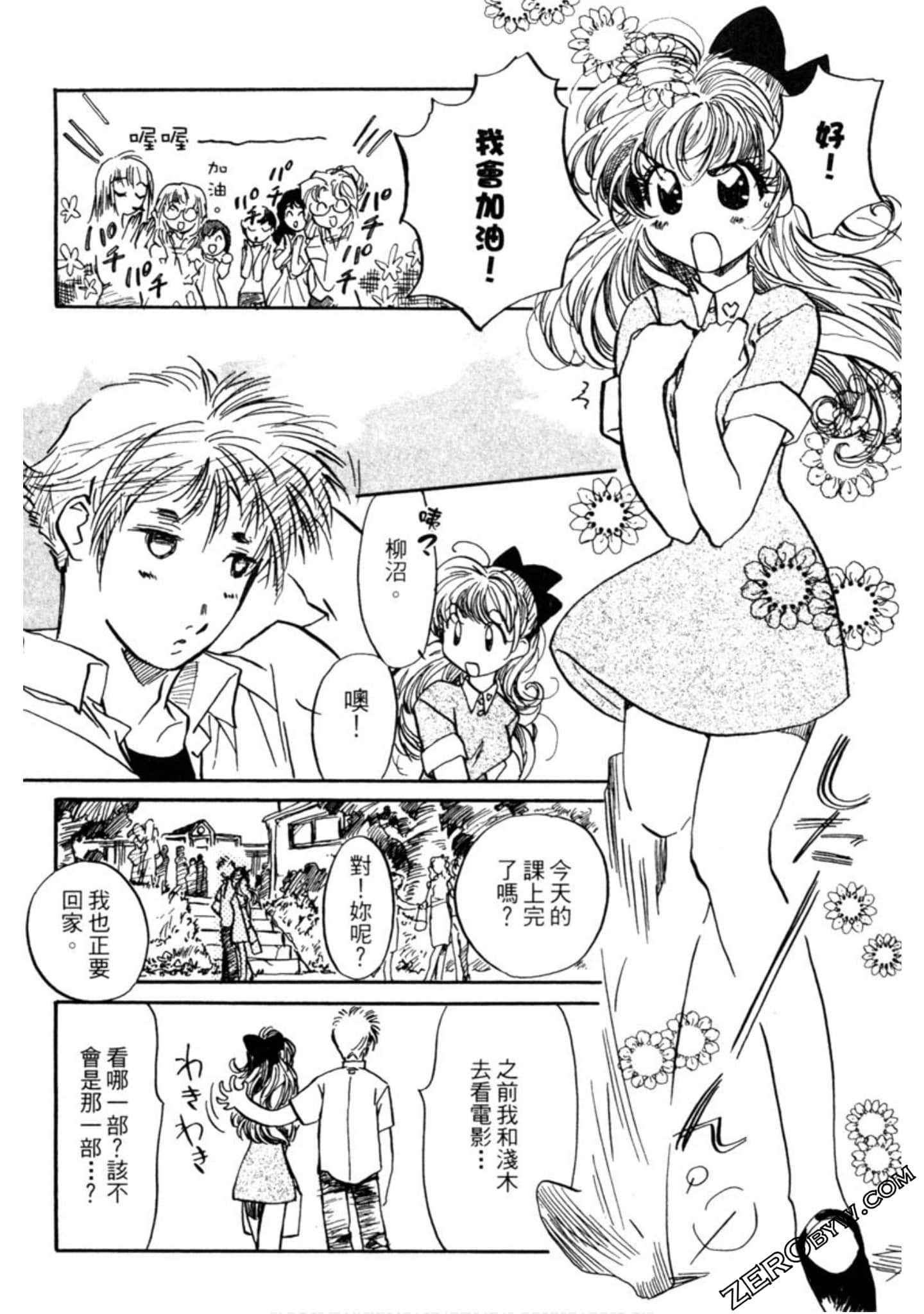 Page 151