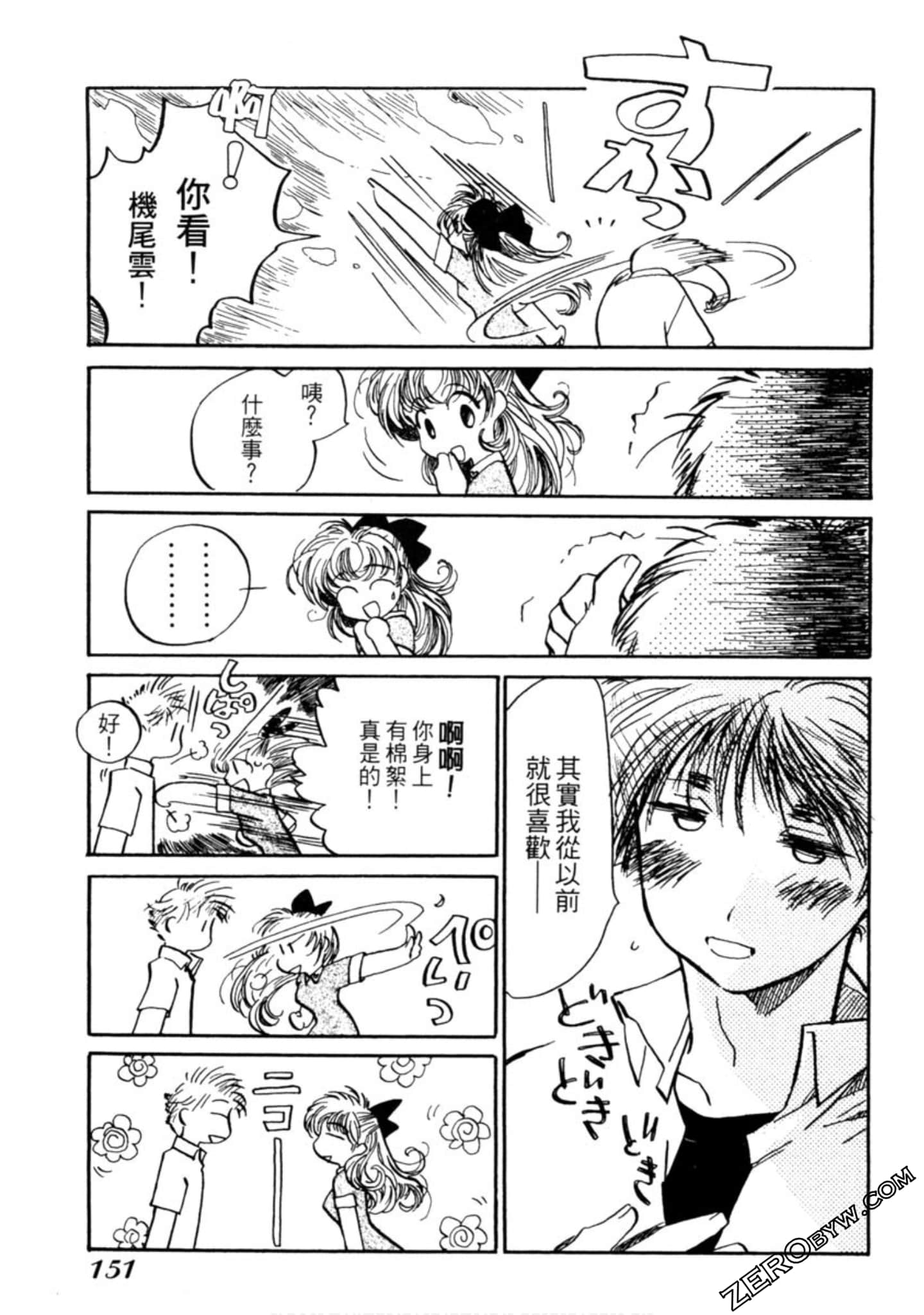 Page 152