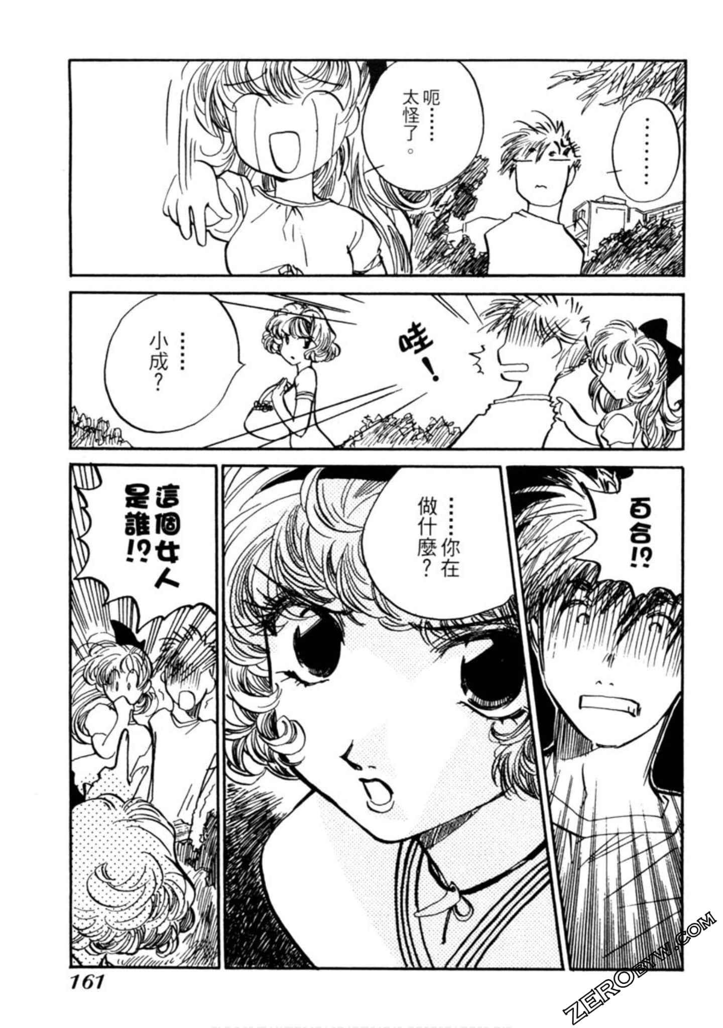 Page 162